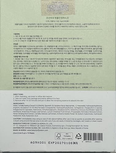 Centella Asiatica Calming Mask 10ea
