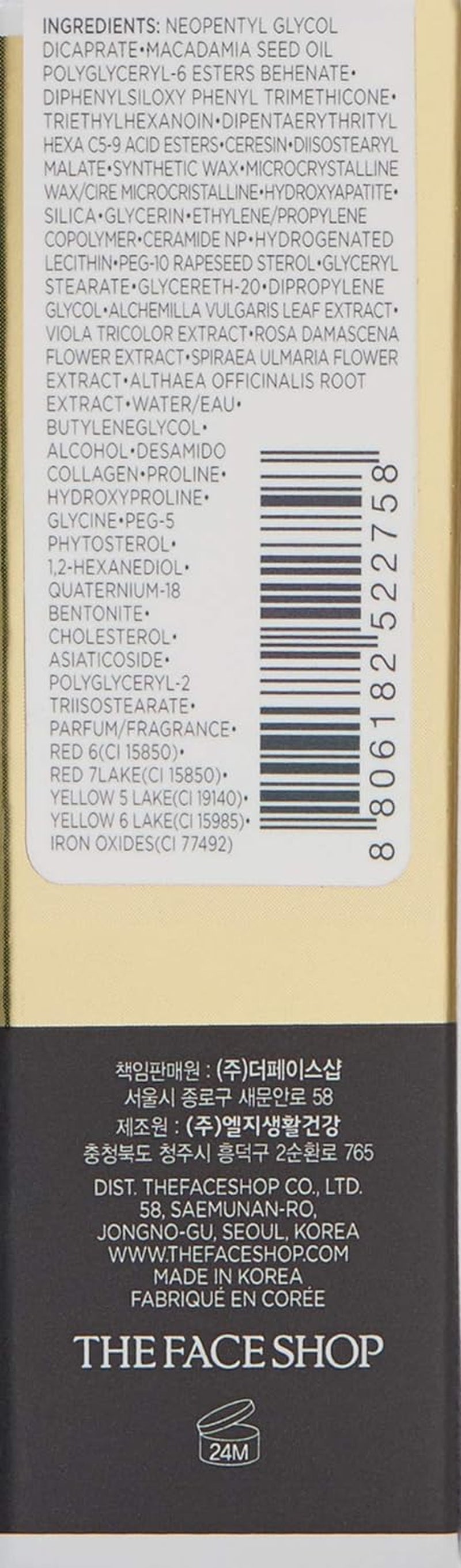 Collagen Ampoule Lipstick