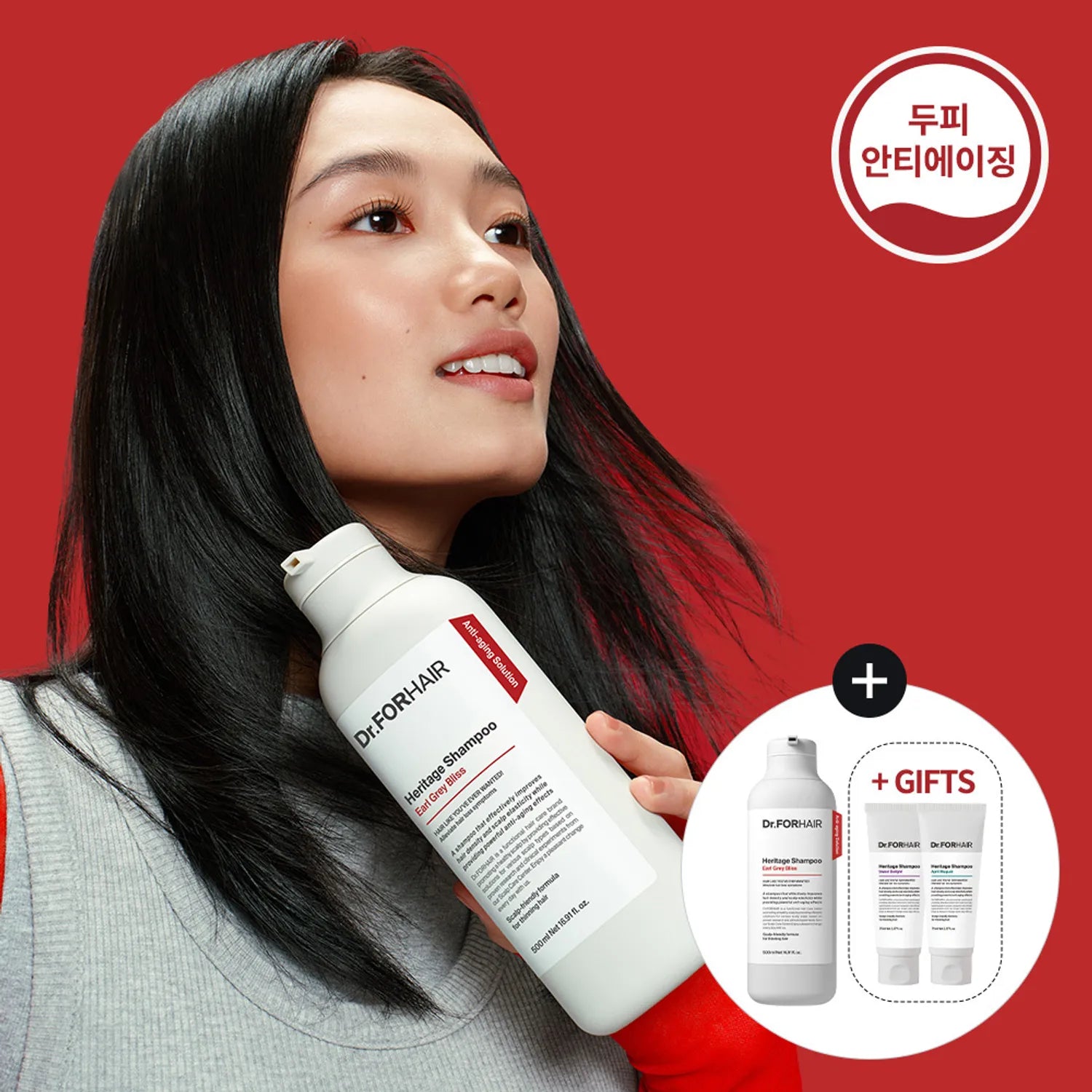 Dr.forhair Heritage Shampoo Special Set 300mL (3 options)