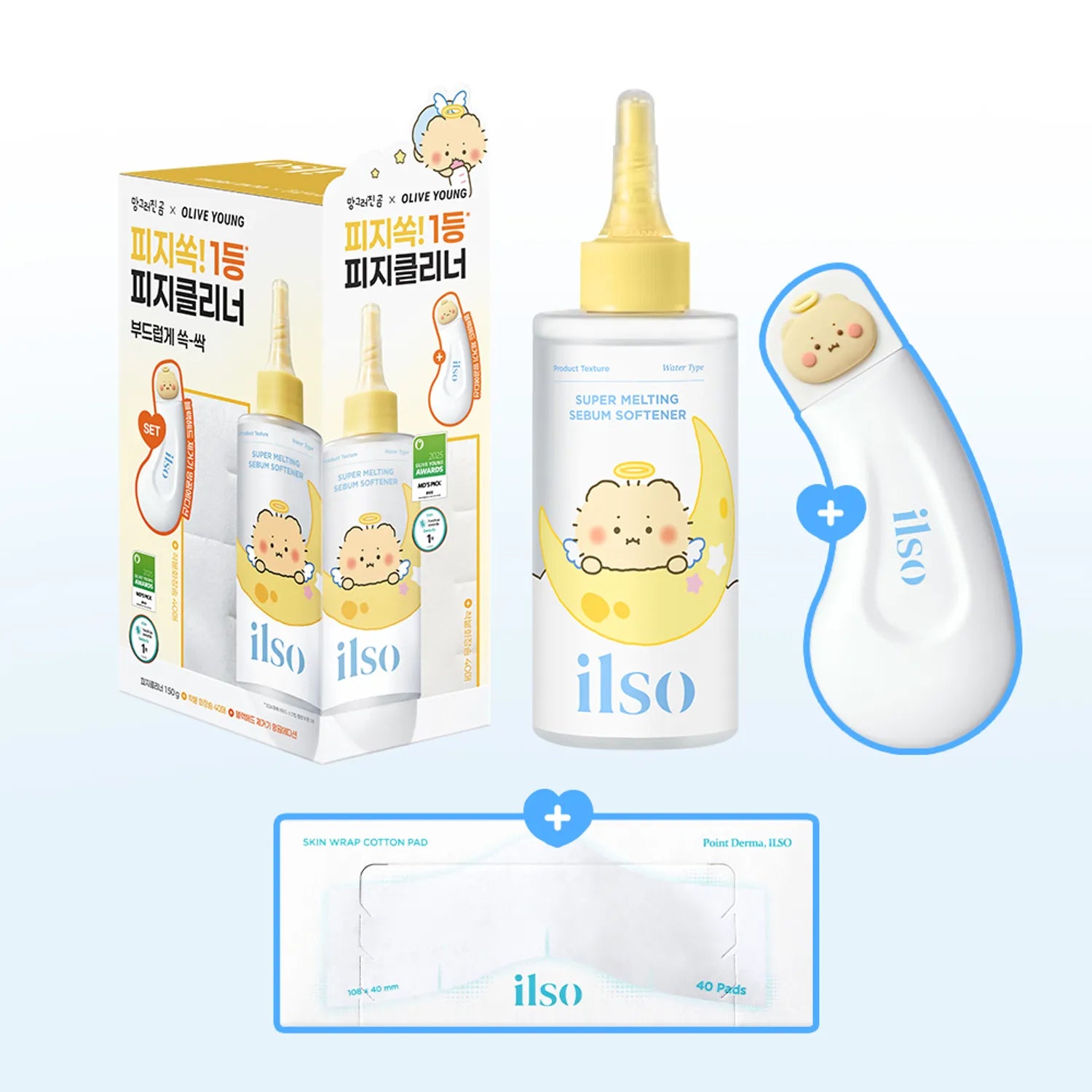 ilso Super Melting Sebum Softener 150ml Set (+Clean Master +Cotton Pads 40P)