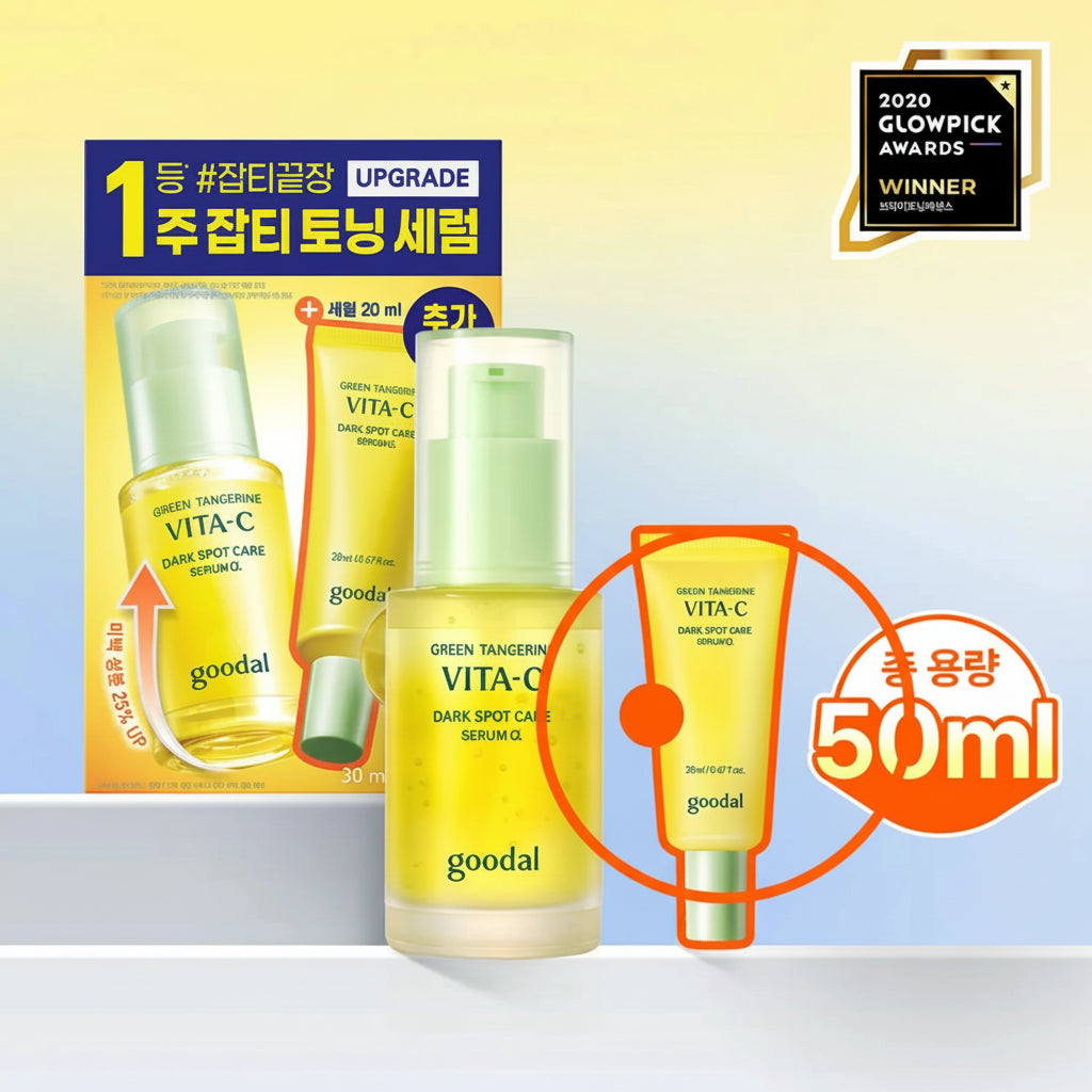 goodal Green Tangerine Vita-C Dark Spot Care Serum α 30ml Set (+20ml)