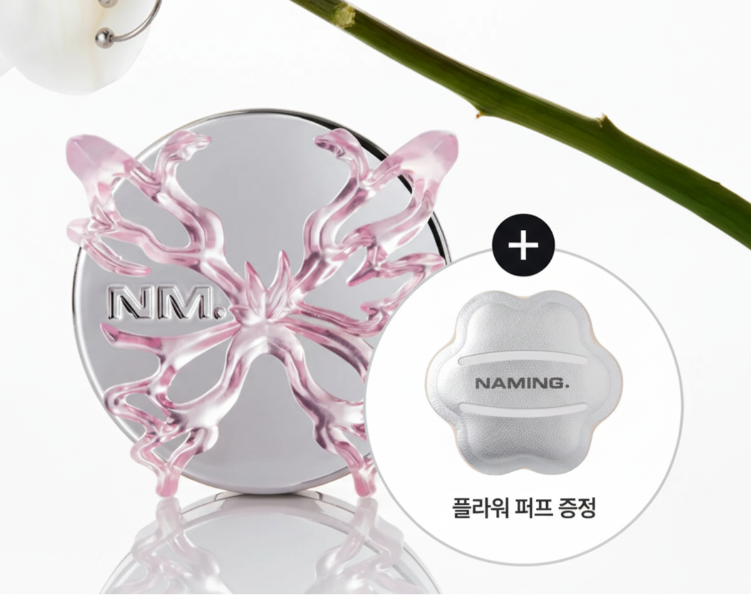 NAMING. Layered Fit Cushion (+Refill) (Set/Single) (7 Options)