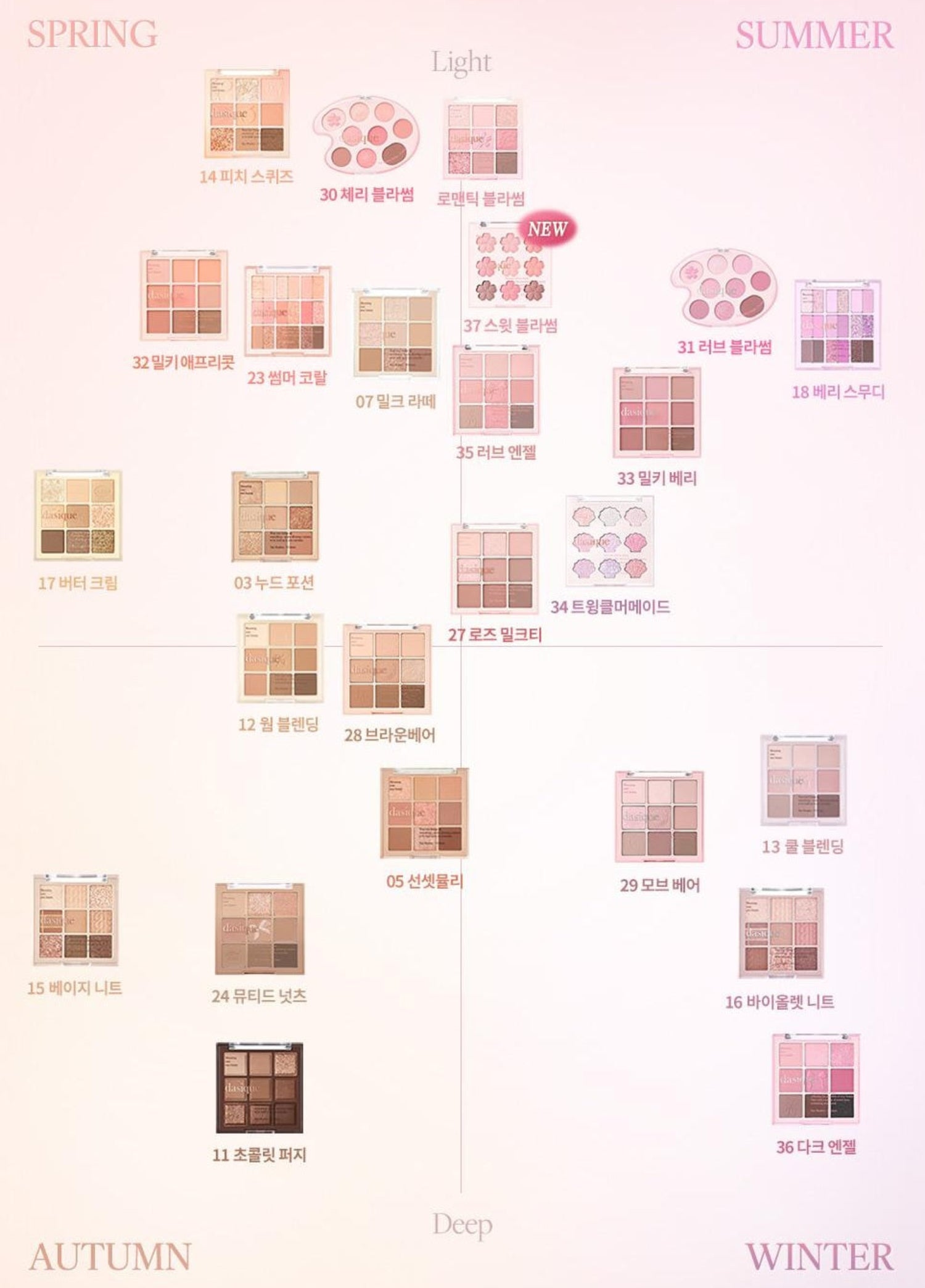 dasique Shadow Palette (16 Options)