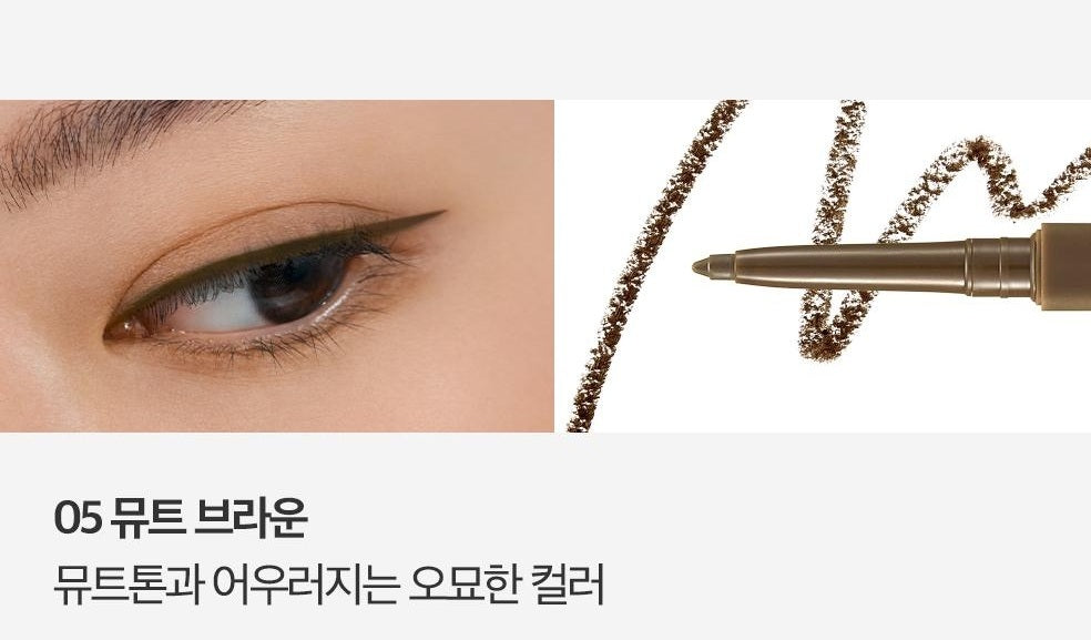 CLIO Extreme Gelpresso Pencil Liner (5 Options)