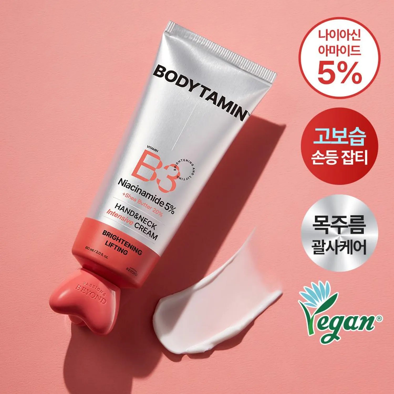 BEYOND Bodytamin B3 Hand Cream (Intensive) 60ml