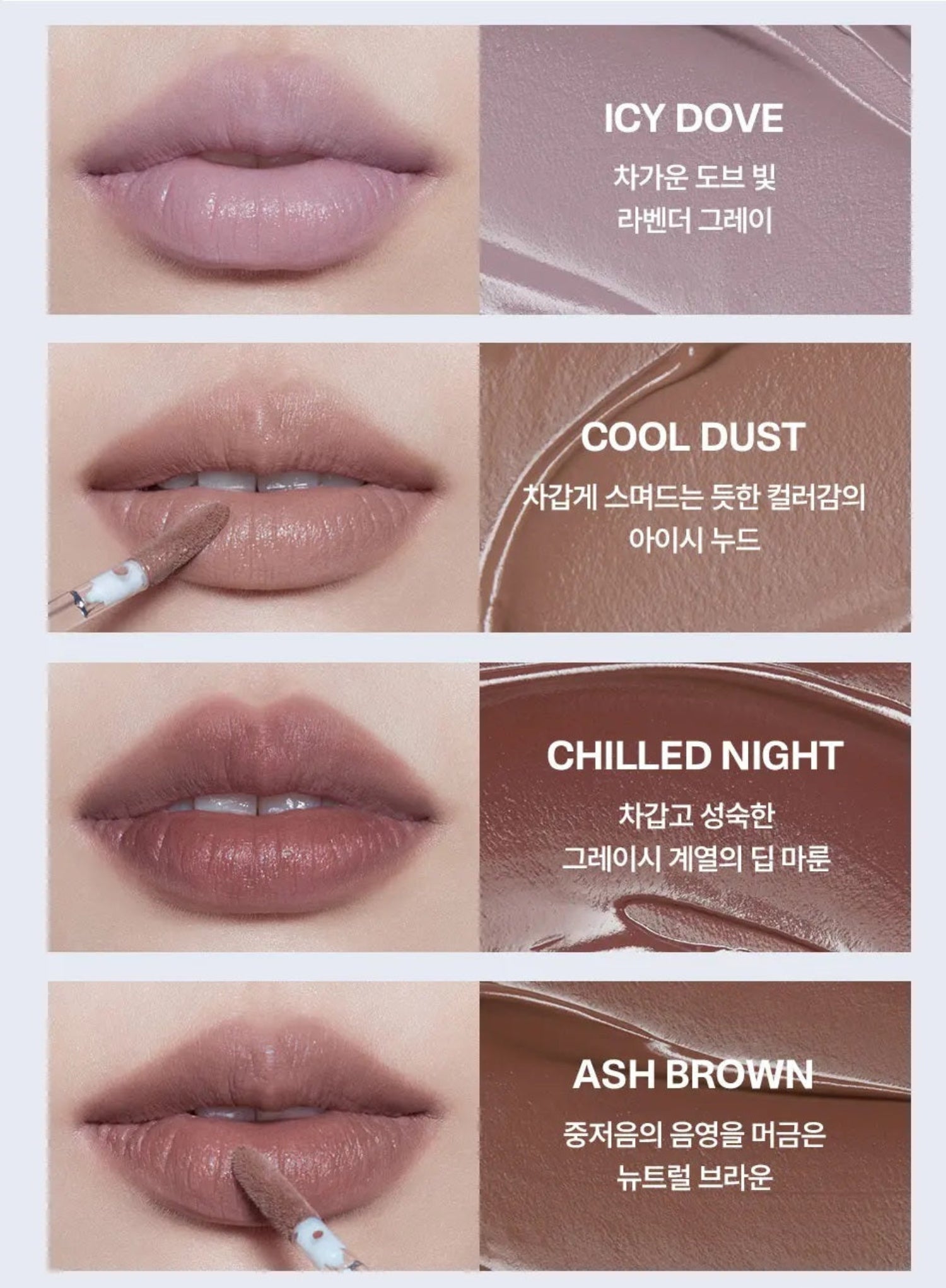 TWOSLASHFOUR Cloud Lip Chiller (8 Options)