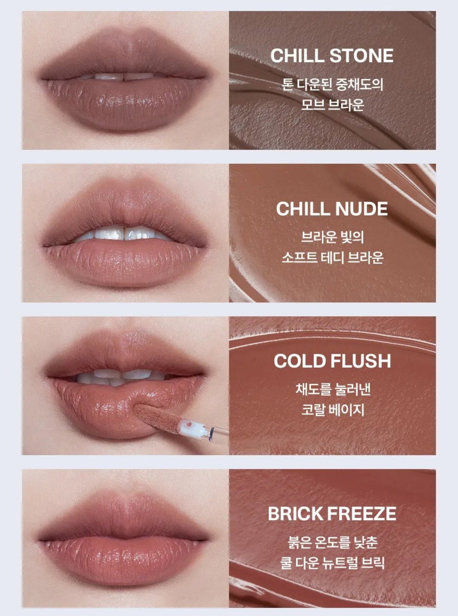 TWOSLASHFOUR Cloud Lip Chiller (8 Options)