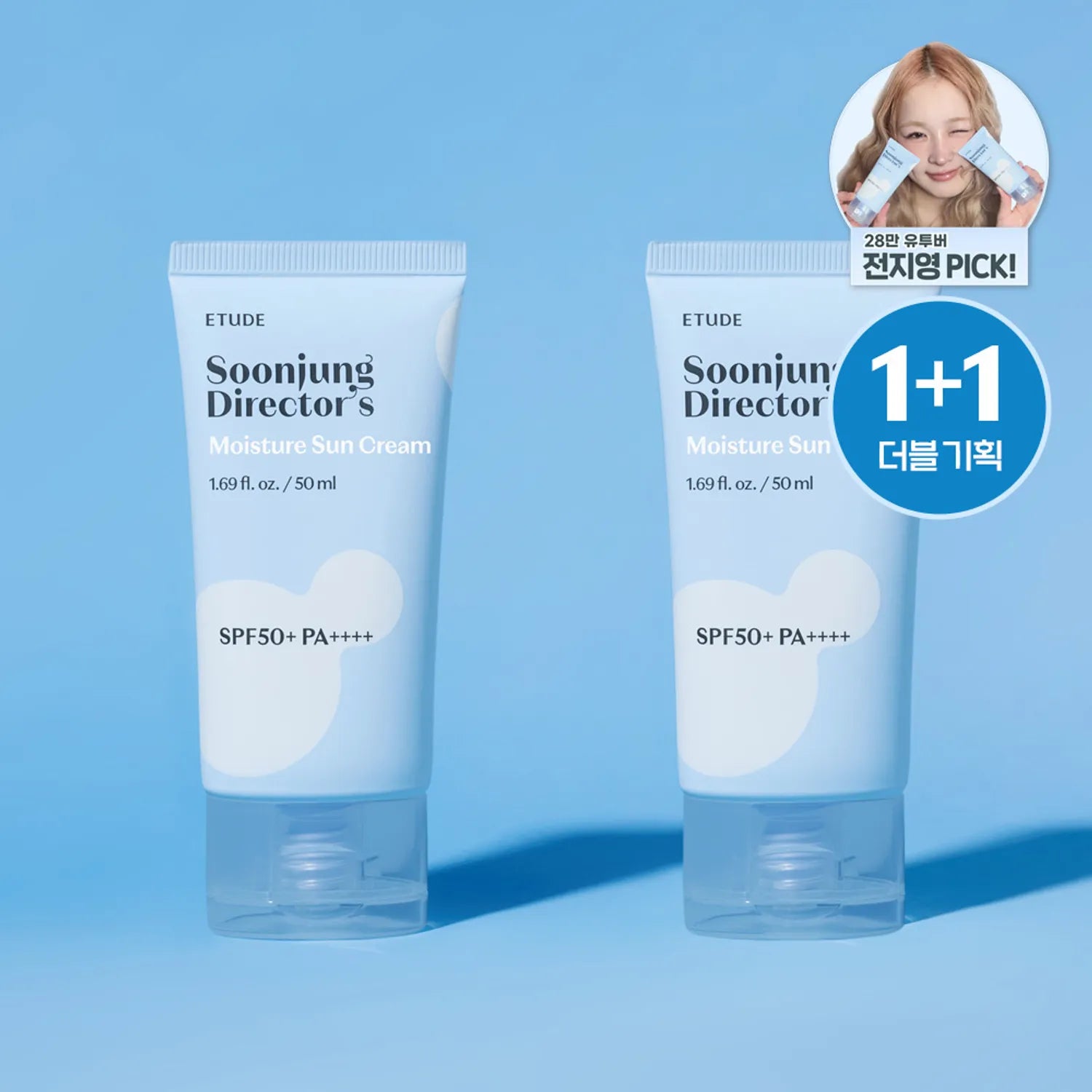 ETUDE Soonjung Director’s Moisture Sun Cream 50ml 1+1 Set