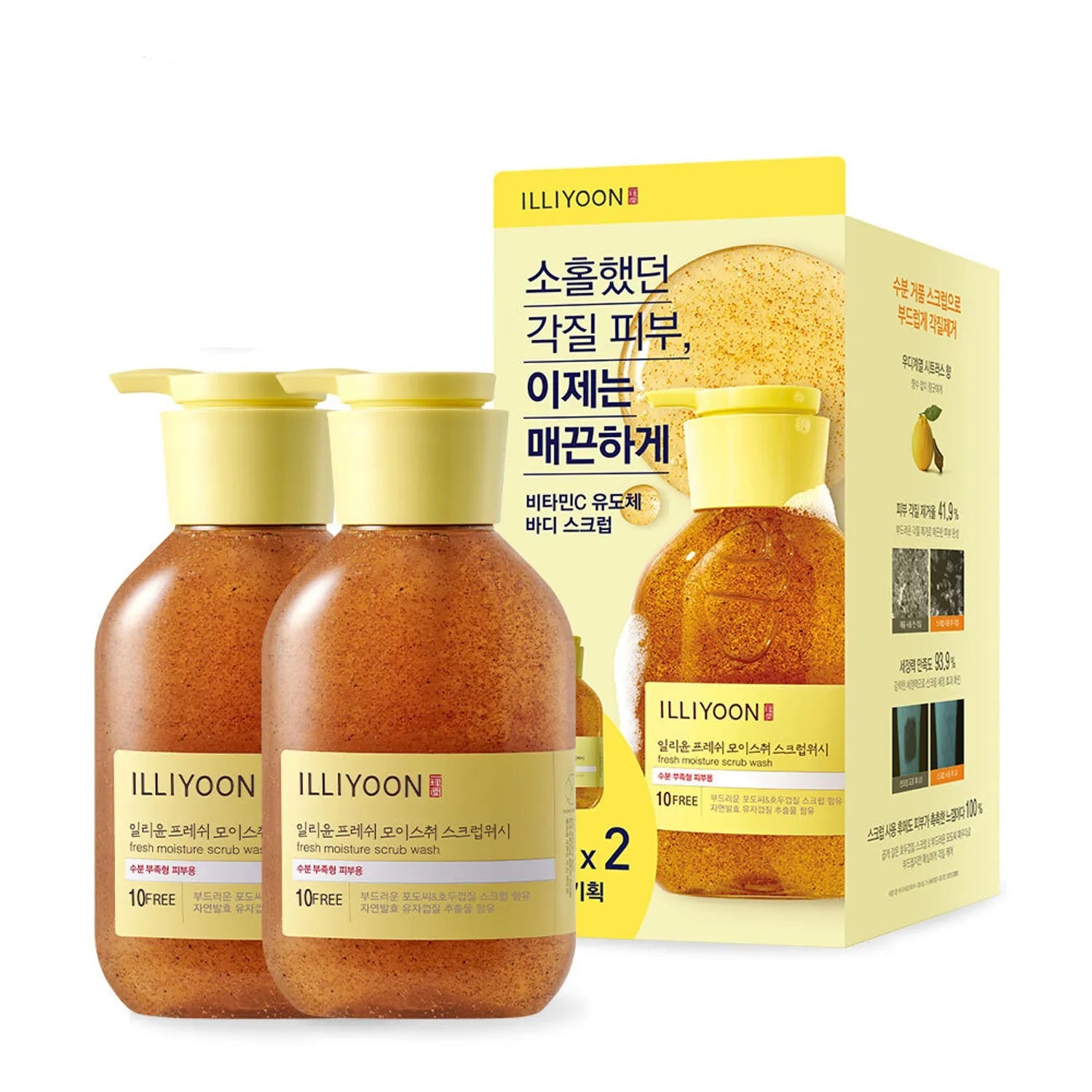 ILLIYOON Fresh Moisture Scrub Wash 400ml*2ea Set