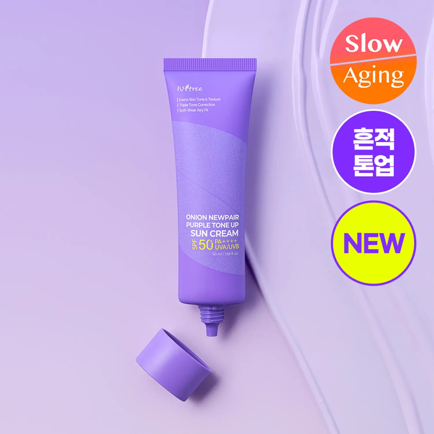 Isntree Onion Newpair Purple Tone Up Sun Cream 50ml