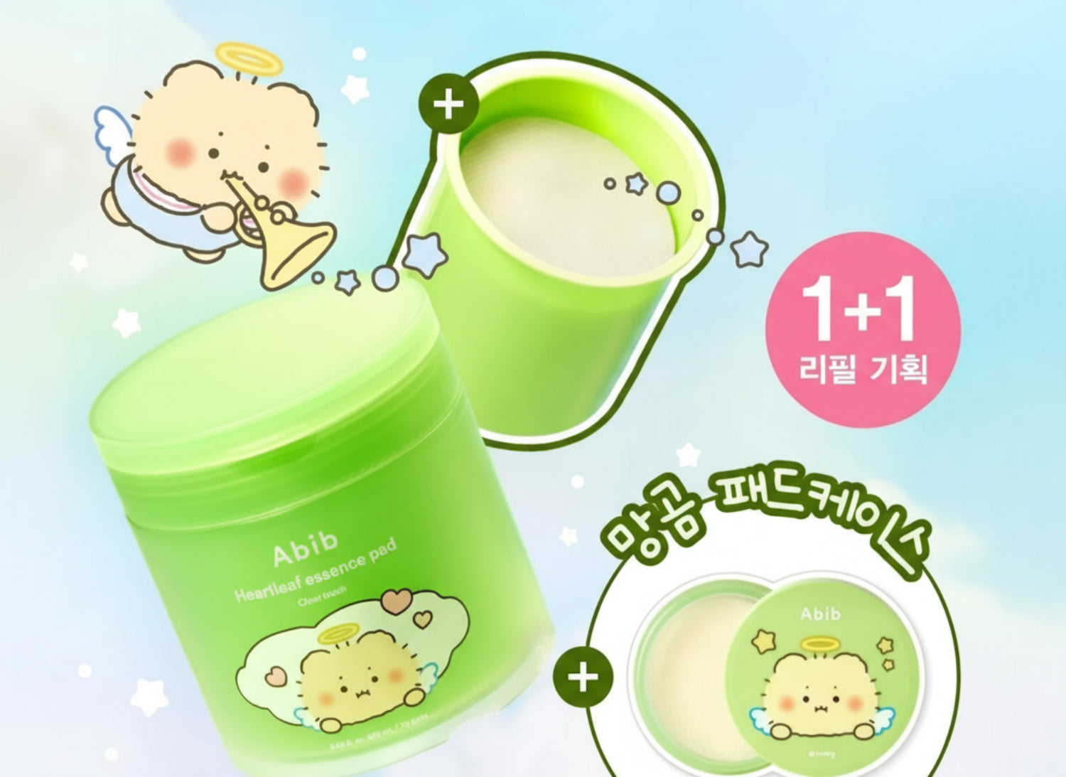 Abib Heartleaf Essence Pad Clear Touch 70P Set (+Refill 70P+Pad Case)