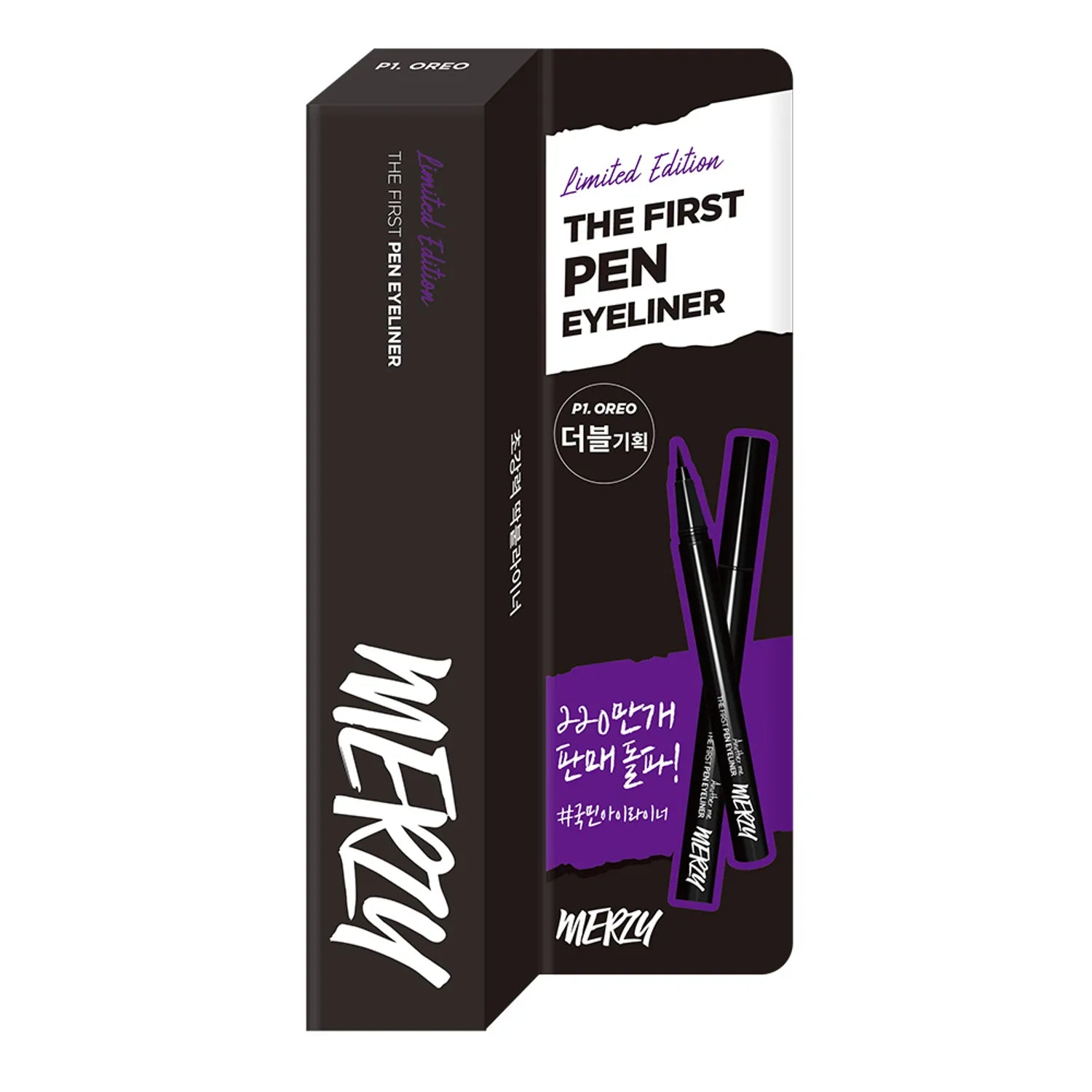 Merzy The First Pen Eyeliner Special Set (Brownie)