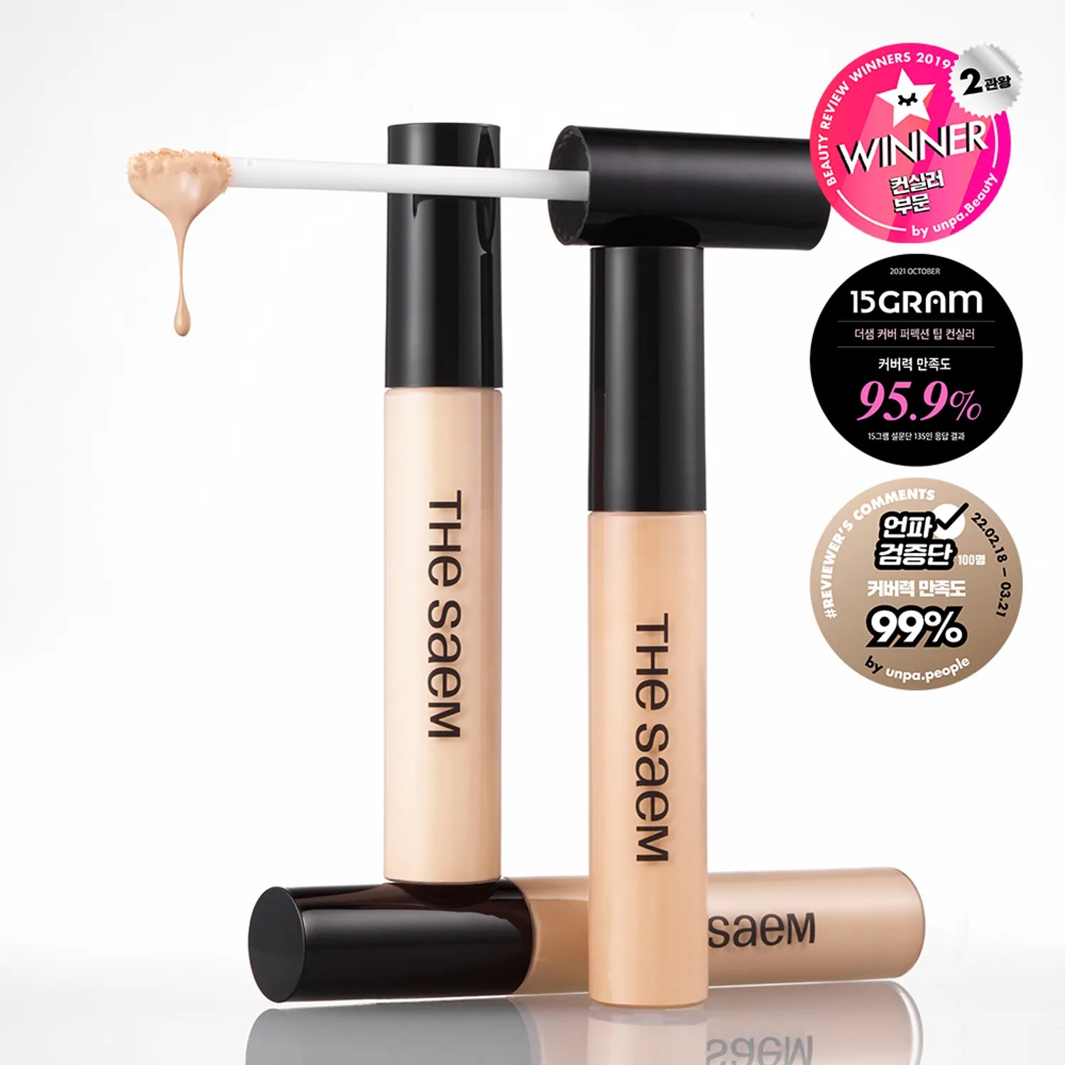 THE SAEM Cover Perfection Tip Concealer 9.5g (6 Options)