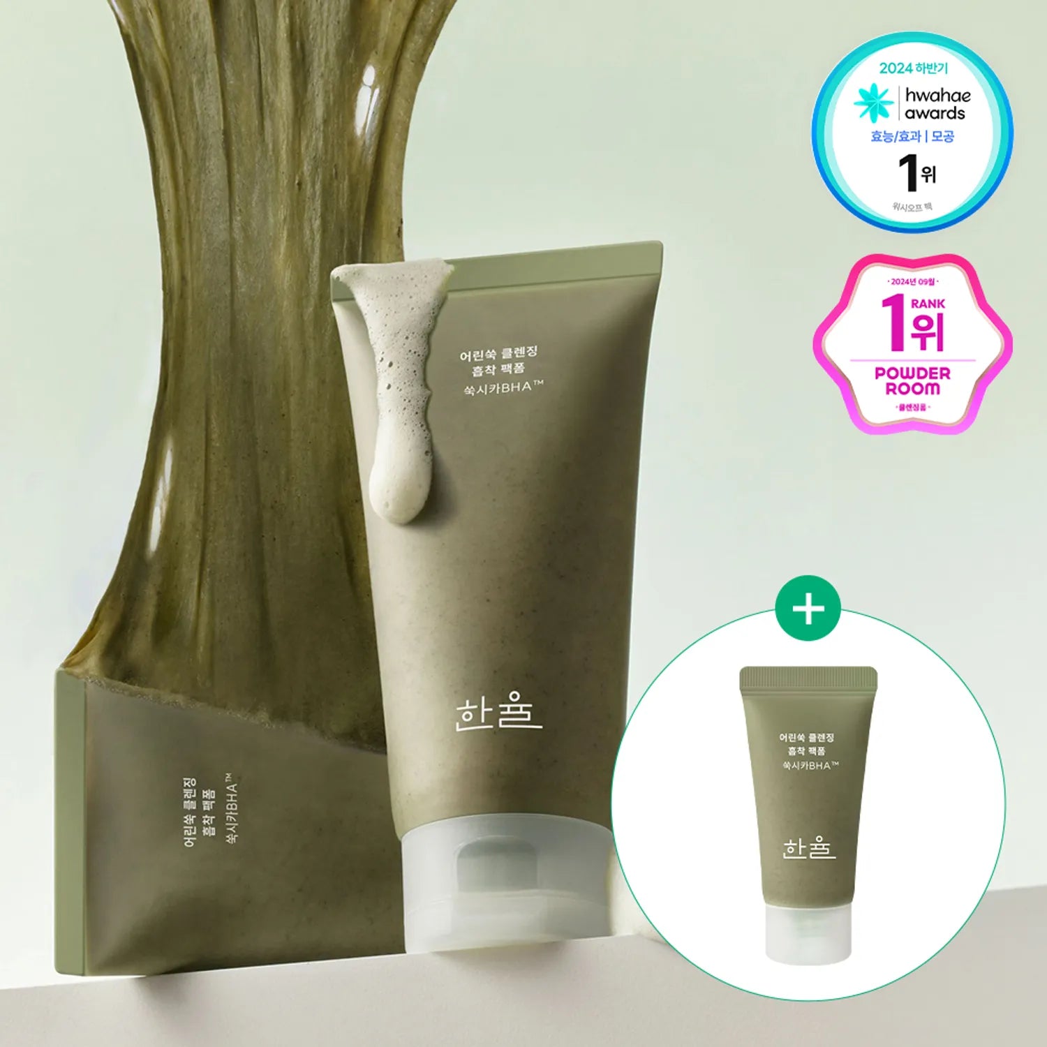 HANYUL Pure Artemisia Cleansing Pack Foam 120ml Set (+ 4 Mini Versions)