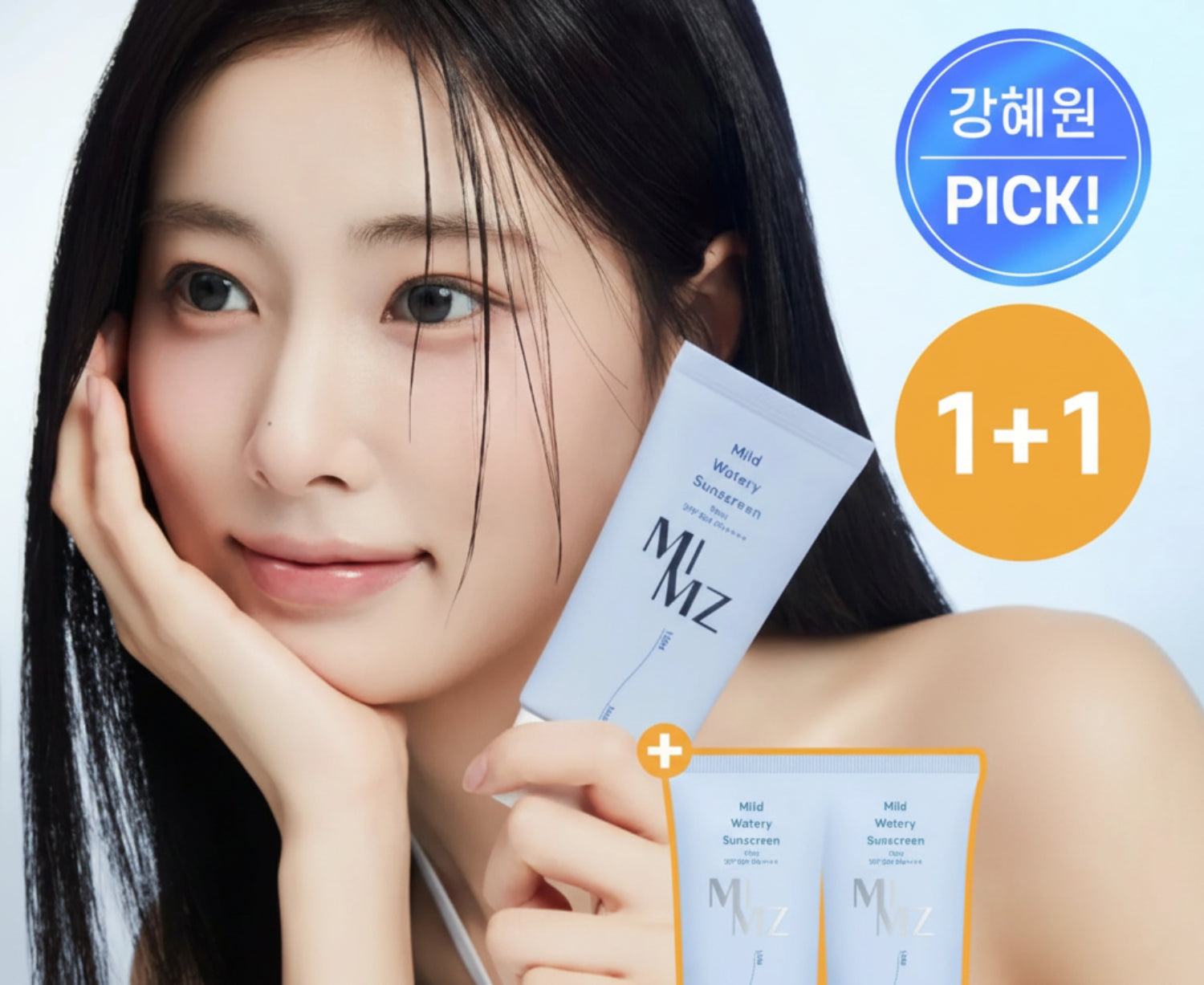 MIMZ Mild Watery Sunscreen 50ml 1+1 Set