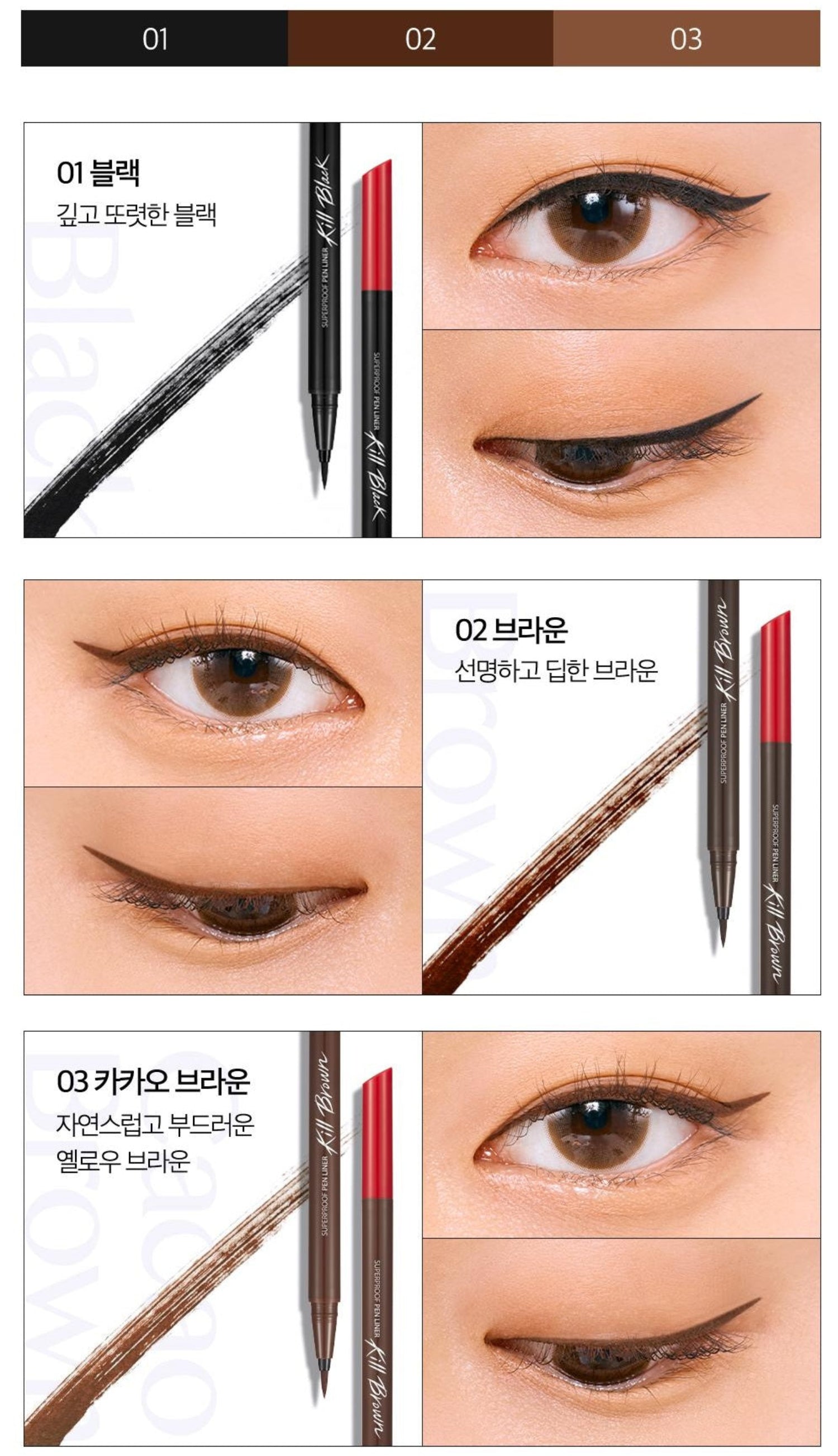 CLIO Superproof Pen Liner (3 Options)