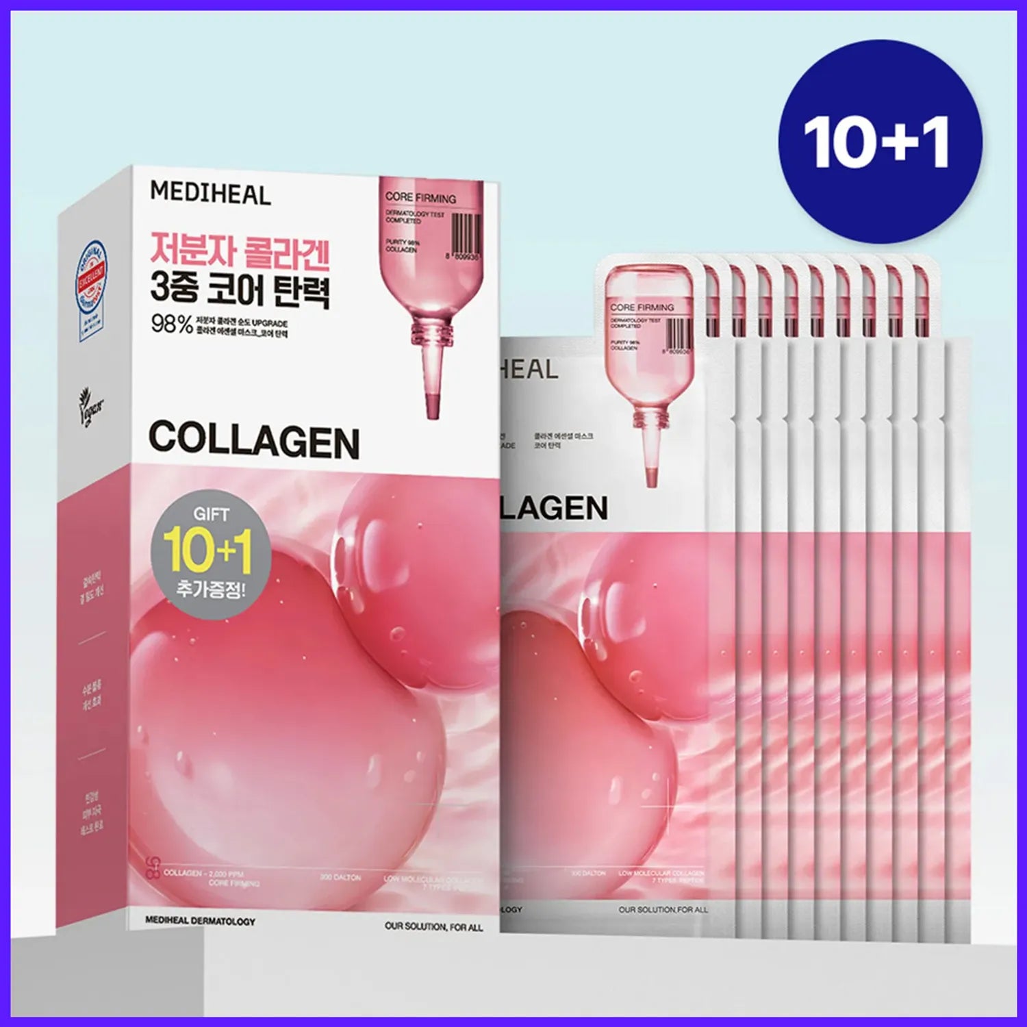 MEDIHEAL Collagen Essential Mask Sheet Core Firming 10ea Set (+1ea)