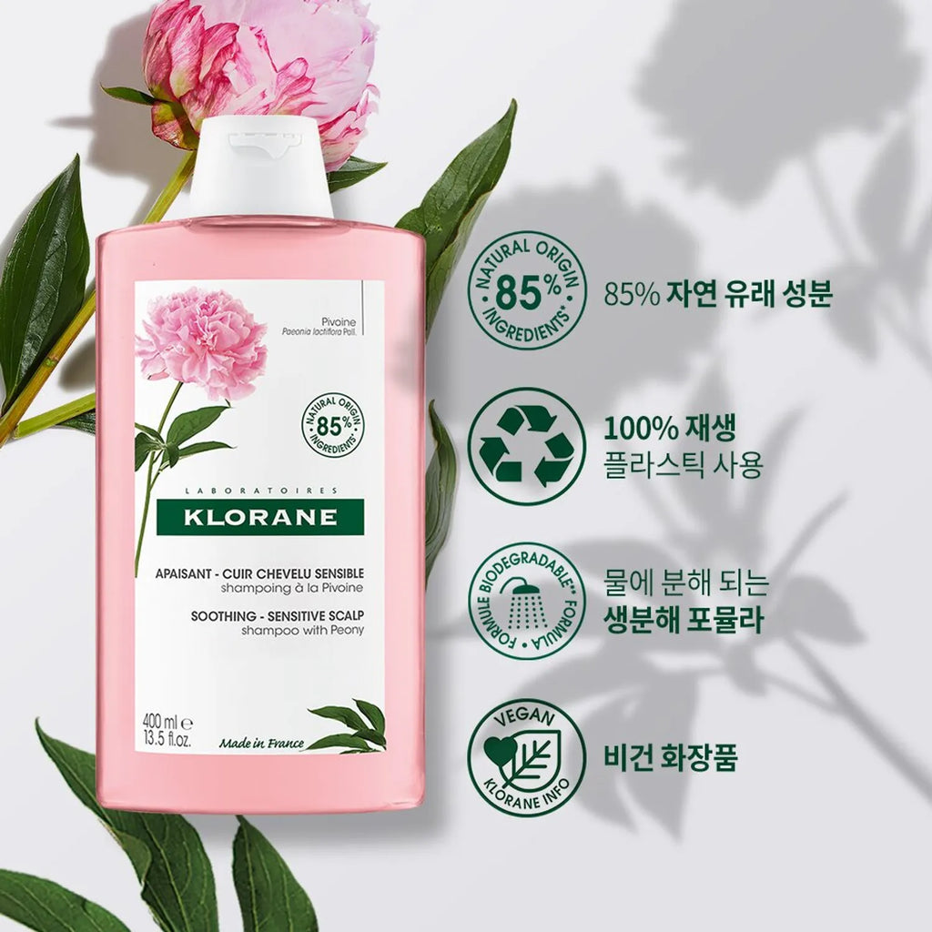 KLORANE Soothing Sensitive Scalp Shampoo with Peony 400mL (NEW)