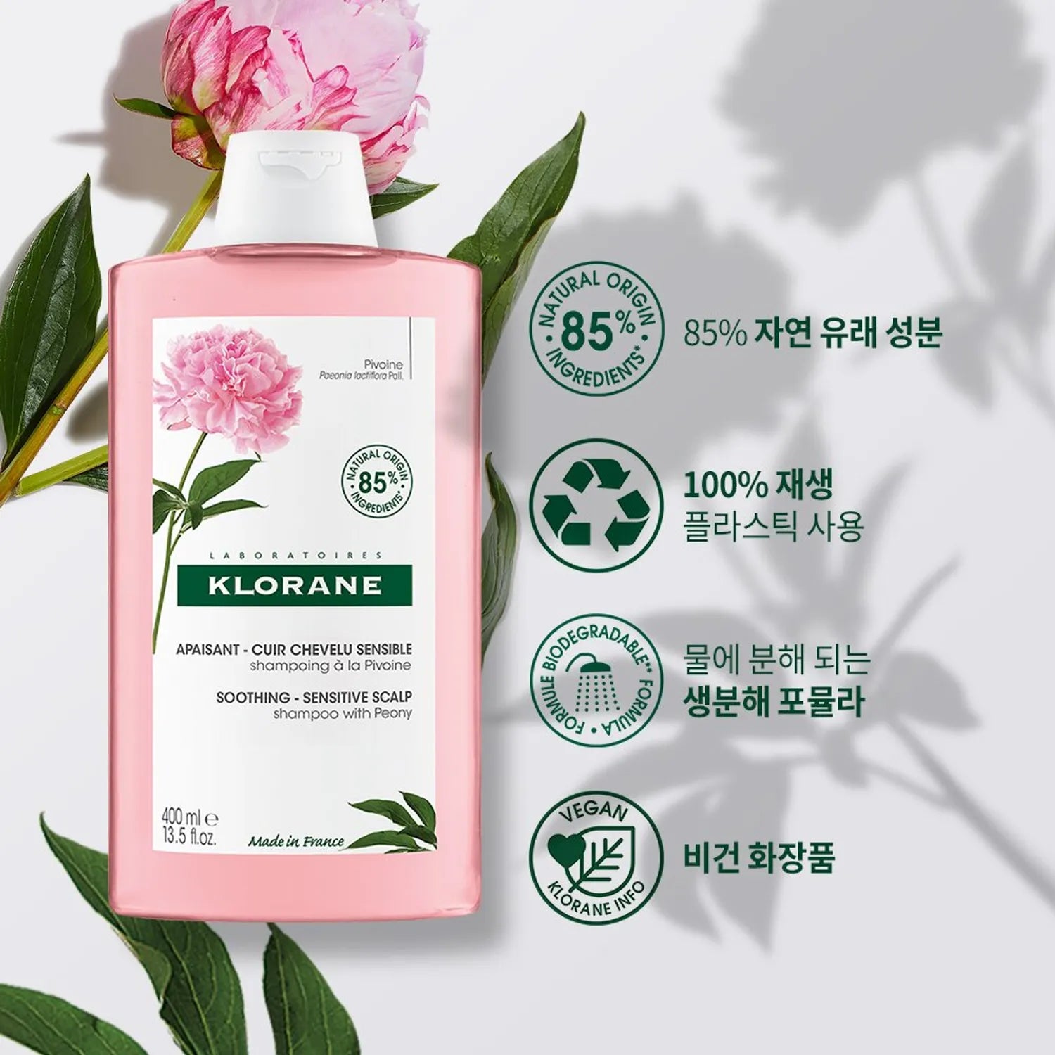 KLORANE Soothing Sensitive Scalp Shampoo with Peony 400mL (NEW)