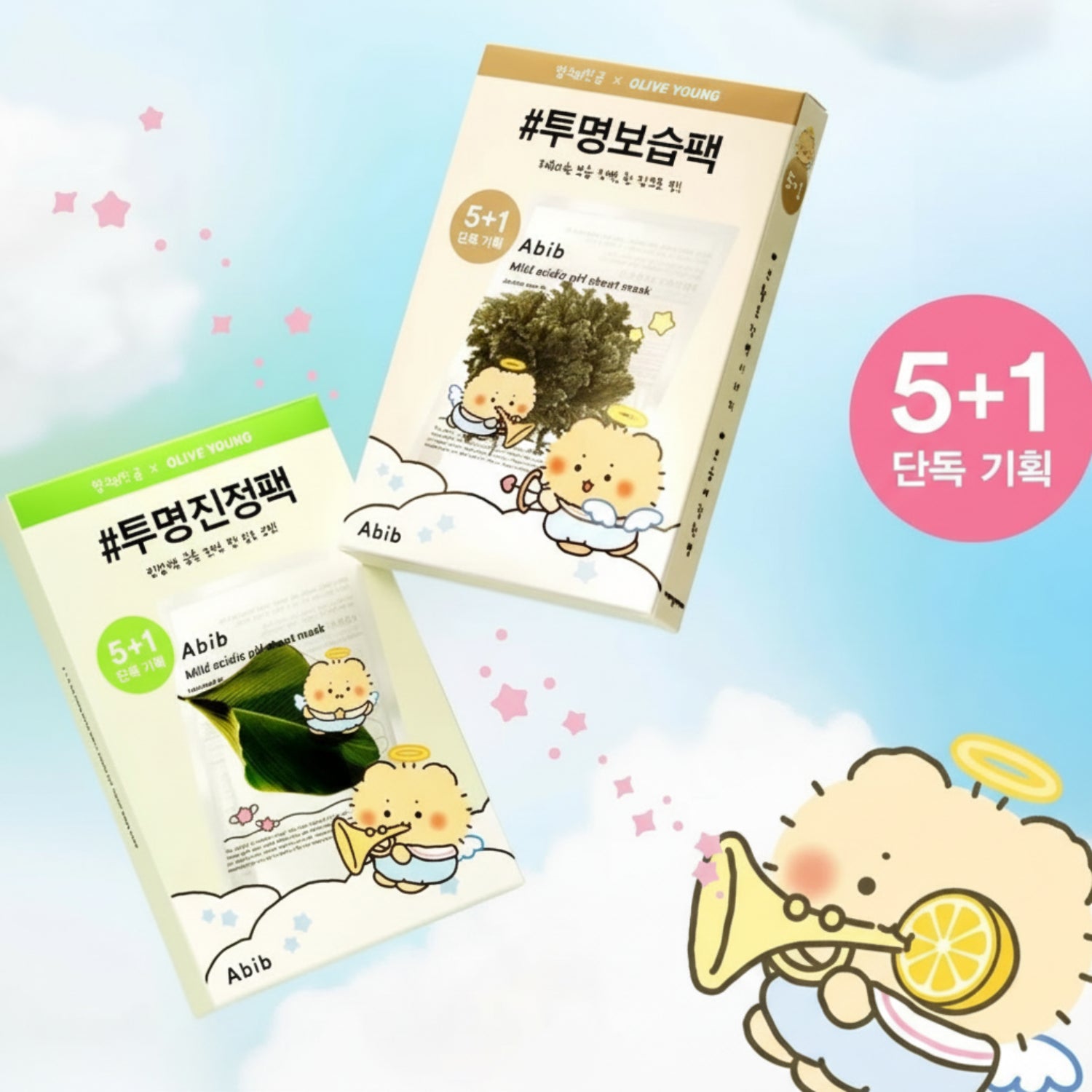 Abib Mild Acidic pH Sheet Mask 5ea Set (+1ea) (2 Options)