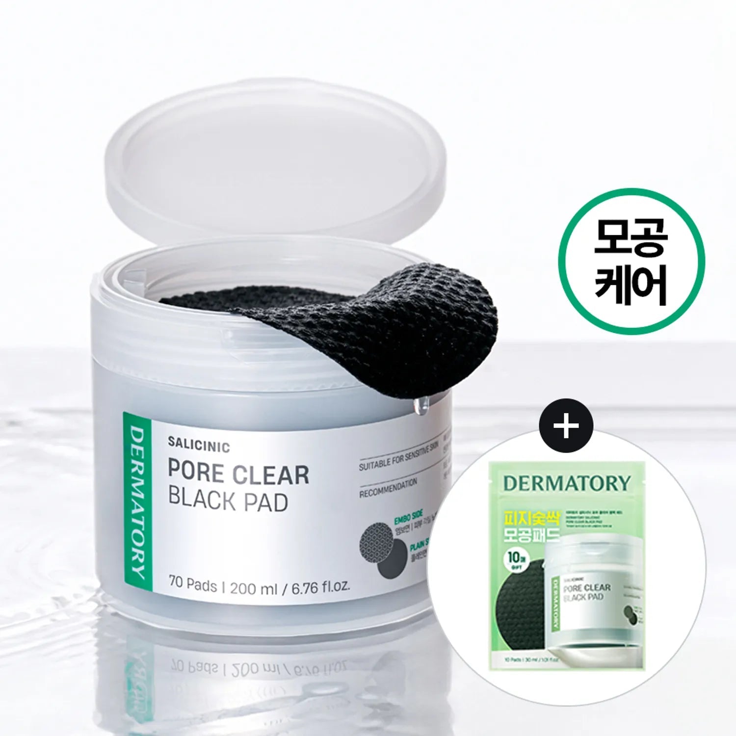 Dermatory Salicinic Pore Clear Black Pad 70P Set (+Refill 70P)