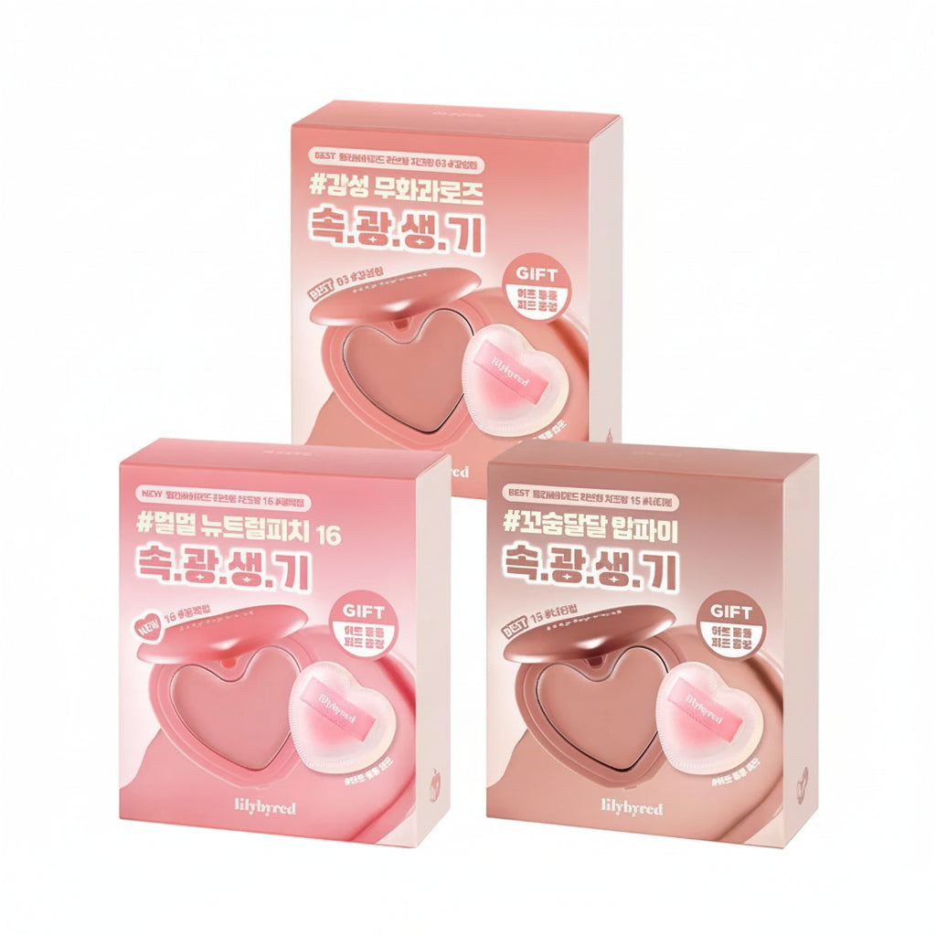 lilybyred Luv Beam Cheek Balm (Set/Single) (9 Options)
