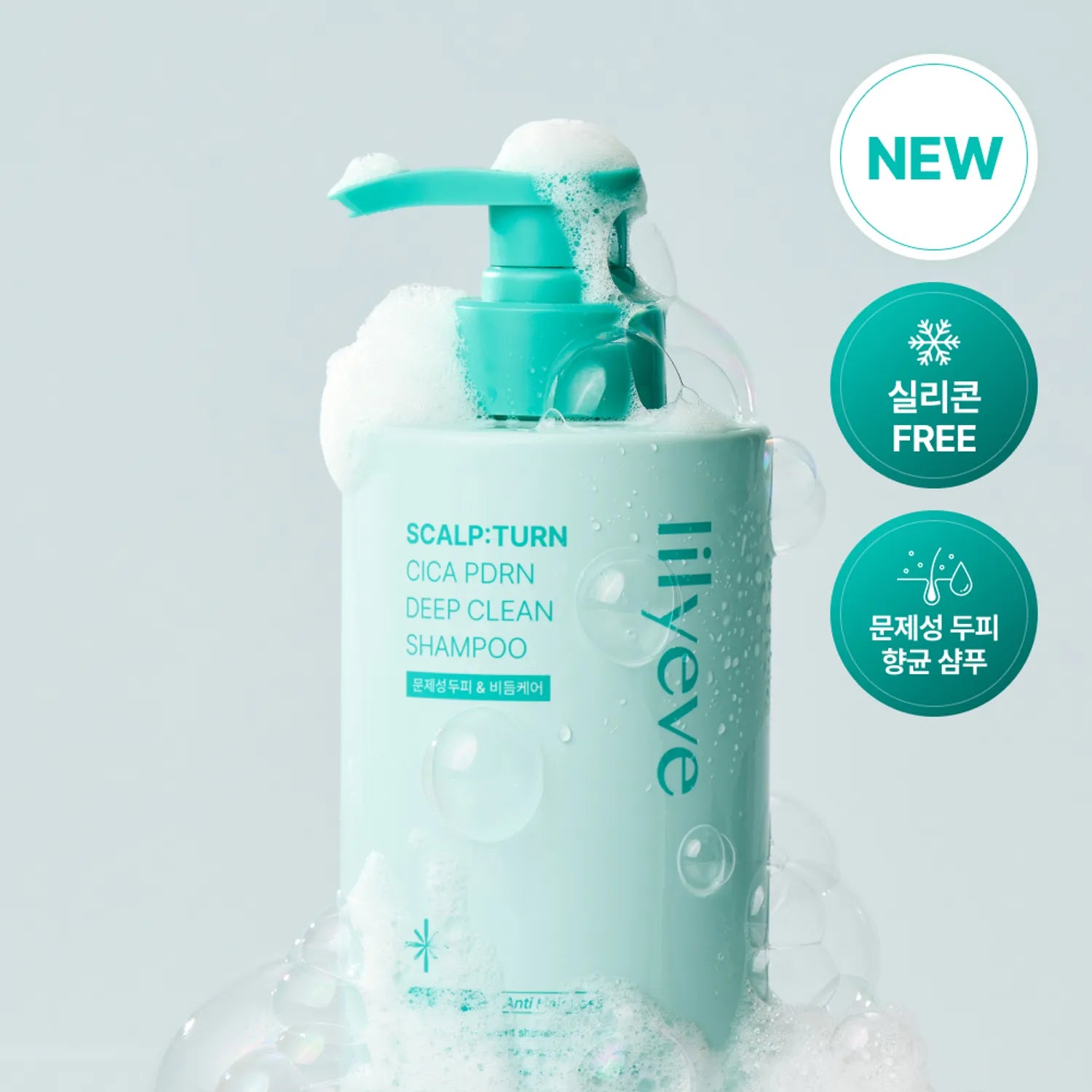 lilyeve Scalp:Turn Cica PDRN Deep Clean Shampoo 500g
