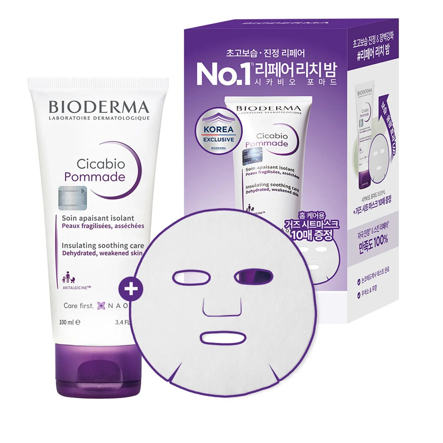 Bioderma Cicabio Pommade 100ml Set (+ Gauze Sheet Mask 10ea)