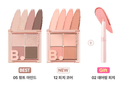 BANILA CO Mood On Eye Palette (5 Options)