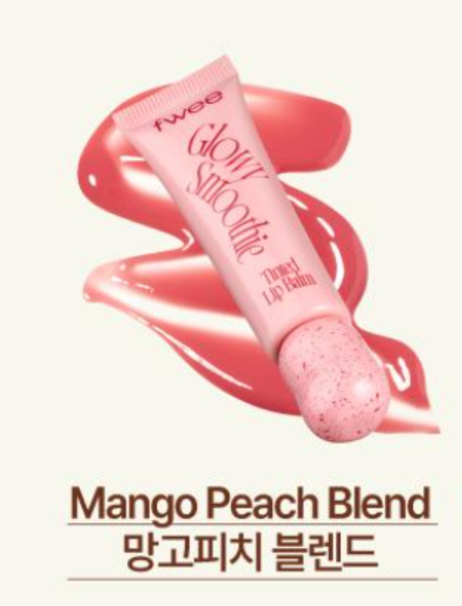 fwee Glow Smoothie Tinted Lip Balm (3 Options)