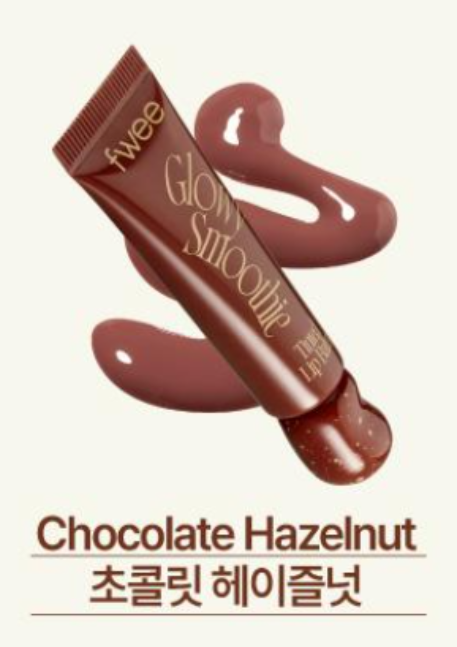 fwee Glow Smoothie Tinted Lip Balm (3 Options)