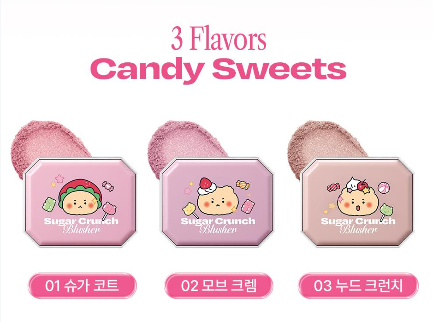 Alternative stereo Sugar Crunch Blusher 5.2g Set (+Brush) (3 Options)