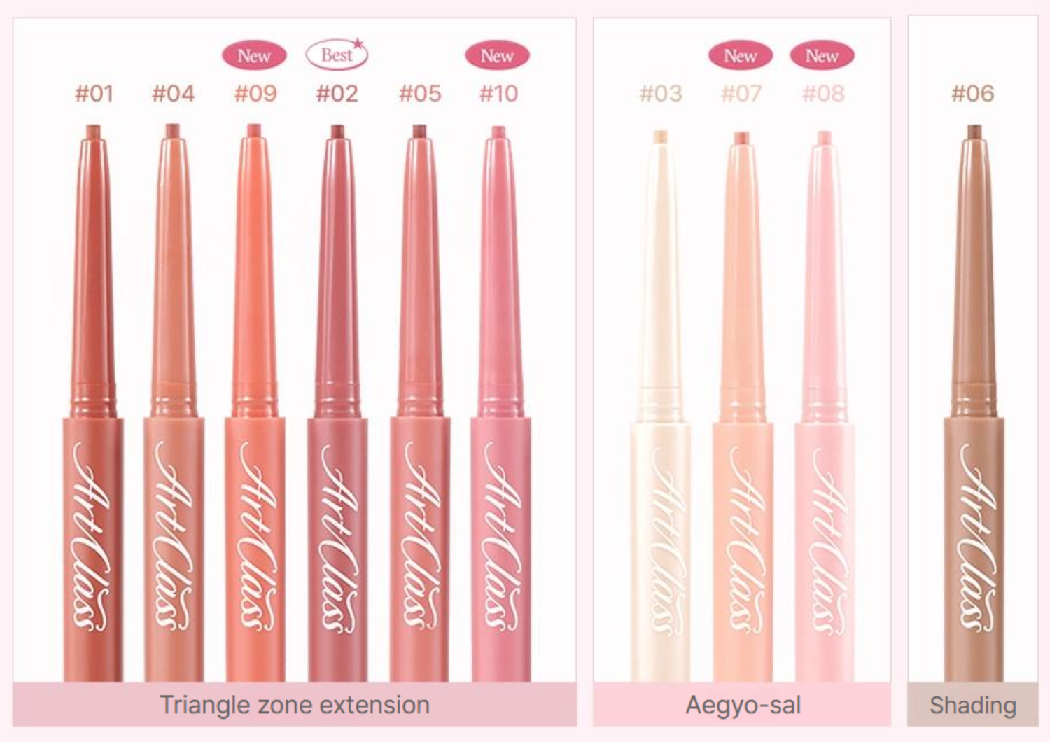 too cool for school Smudging Under Liner (8 Options)