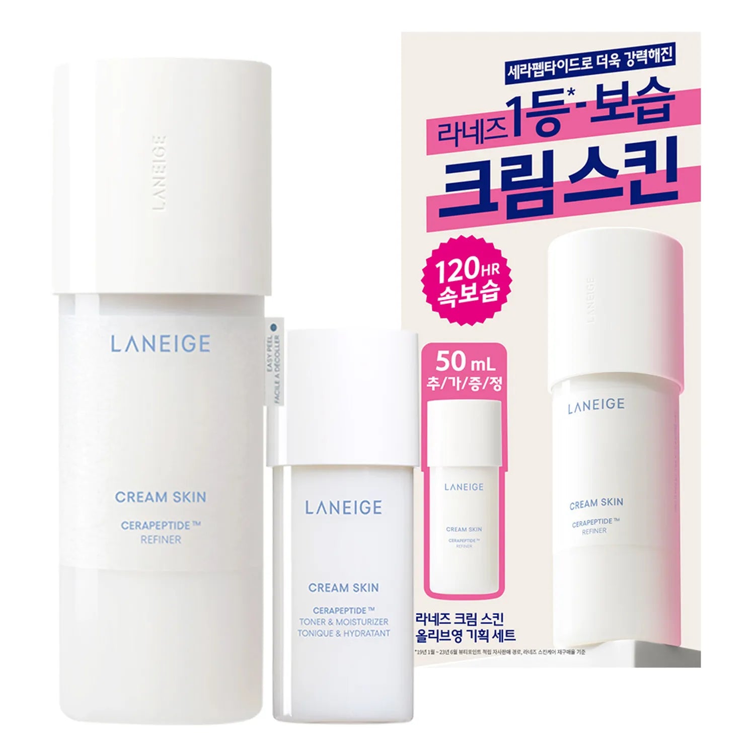 LANEIGE Cream Skin 170mL (+50mL)