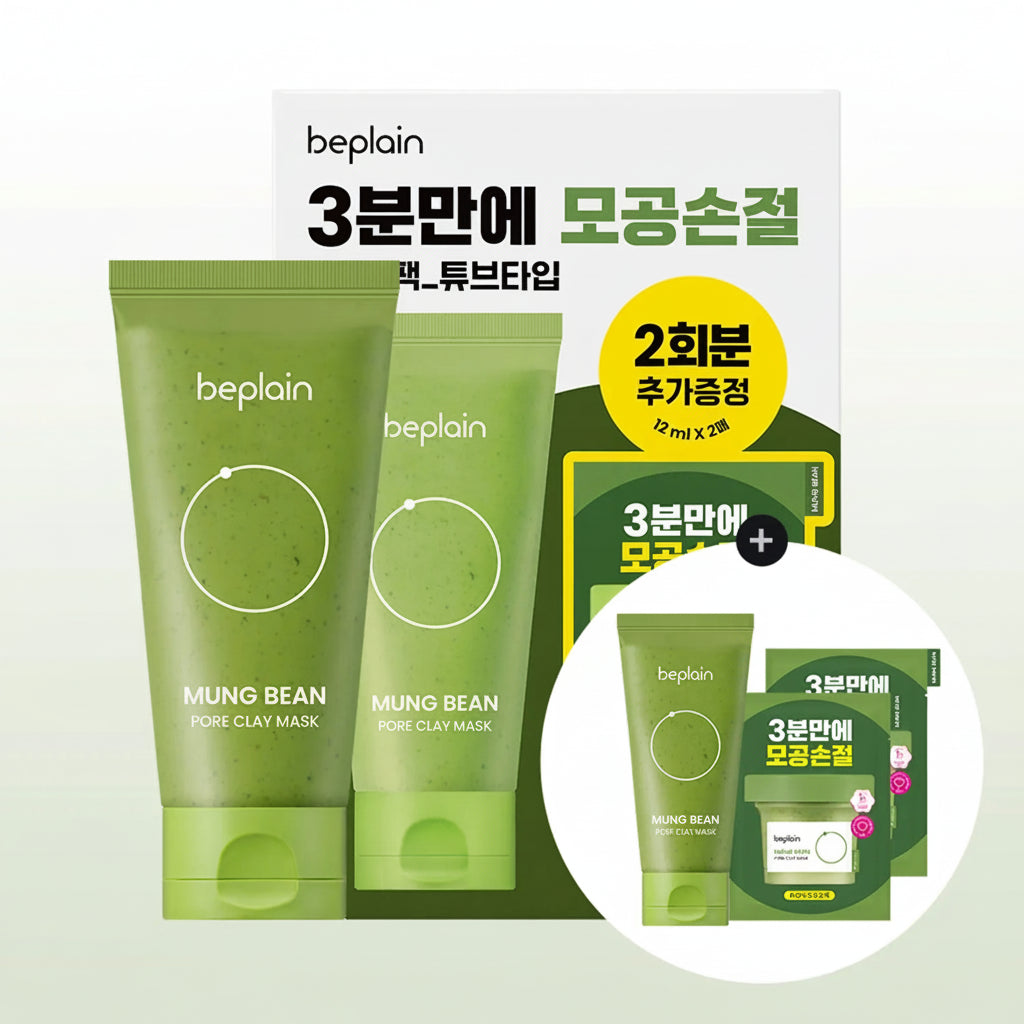beplain Mung Bean Pore Clay Mask 80mL (+12ml x2ea)
