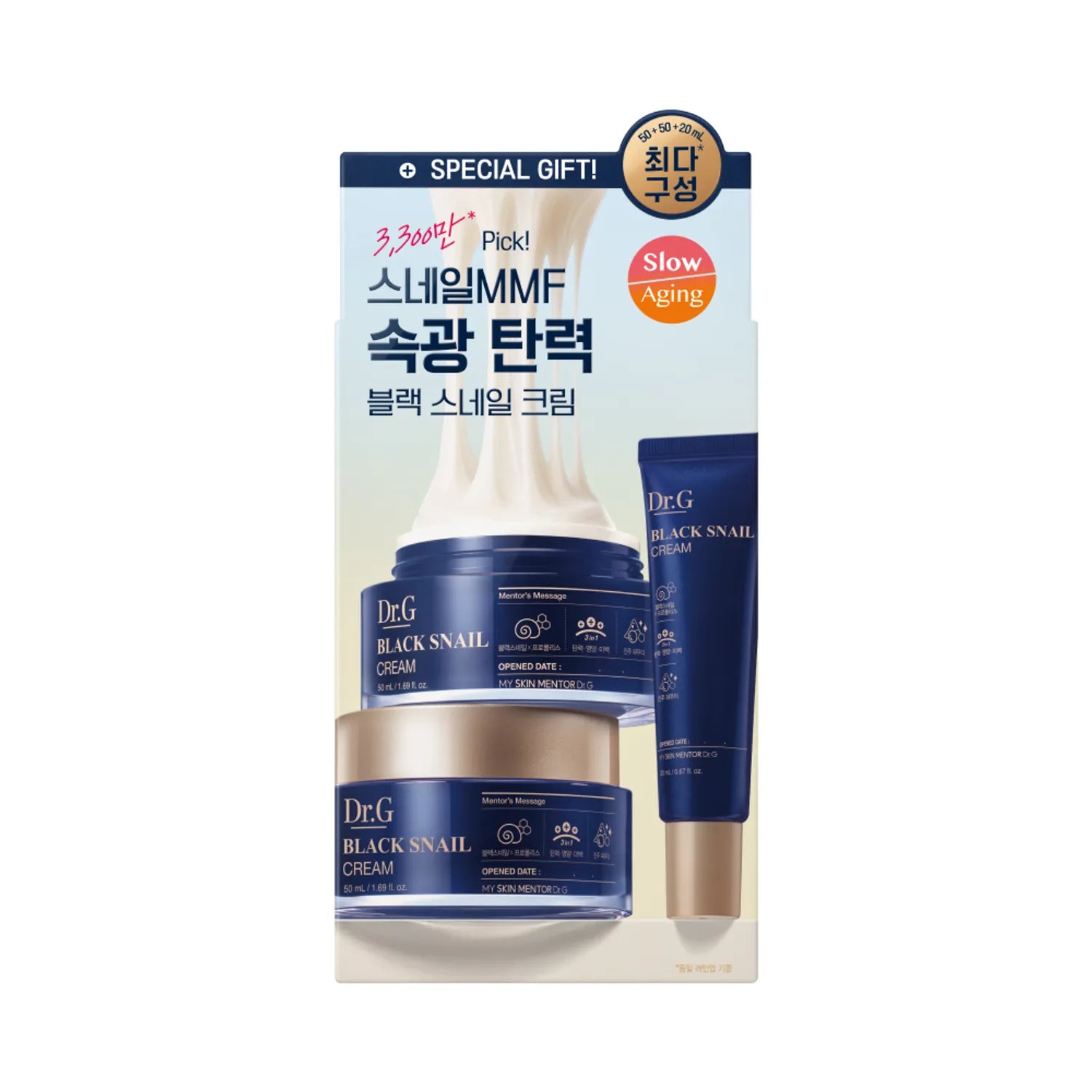 Dr.G Black Snail Cream 50ml 1+1 Set (+20ml)