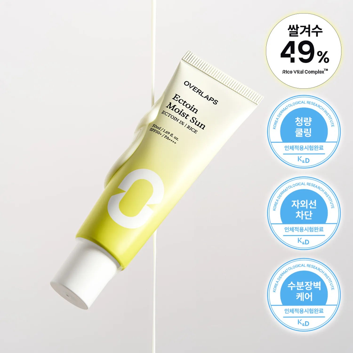 OVERLAPS Ectoin Moist Sun Cream 50ml