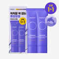 beplain Sunmuse Tone Up & Correcting Sunscreen 50ml 1+1 Set