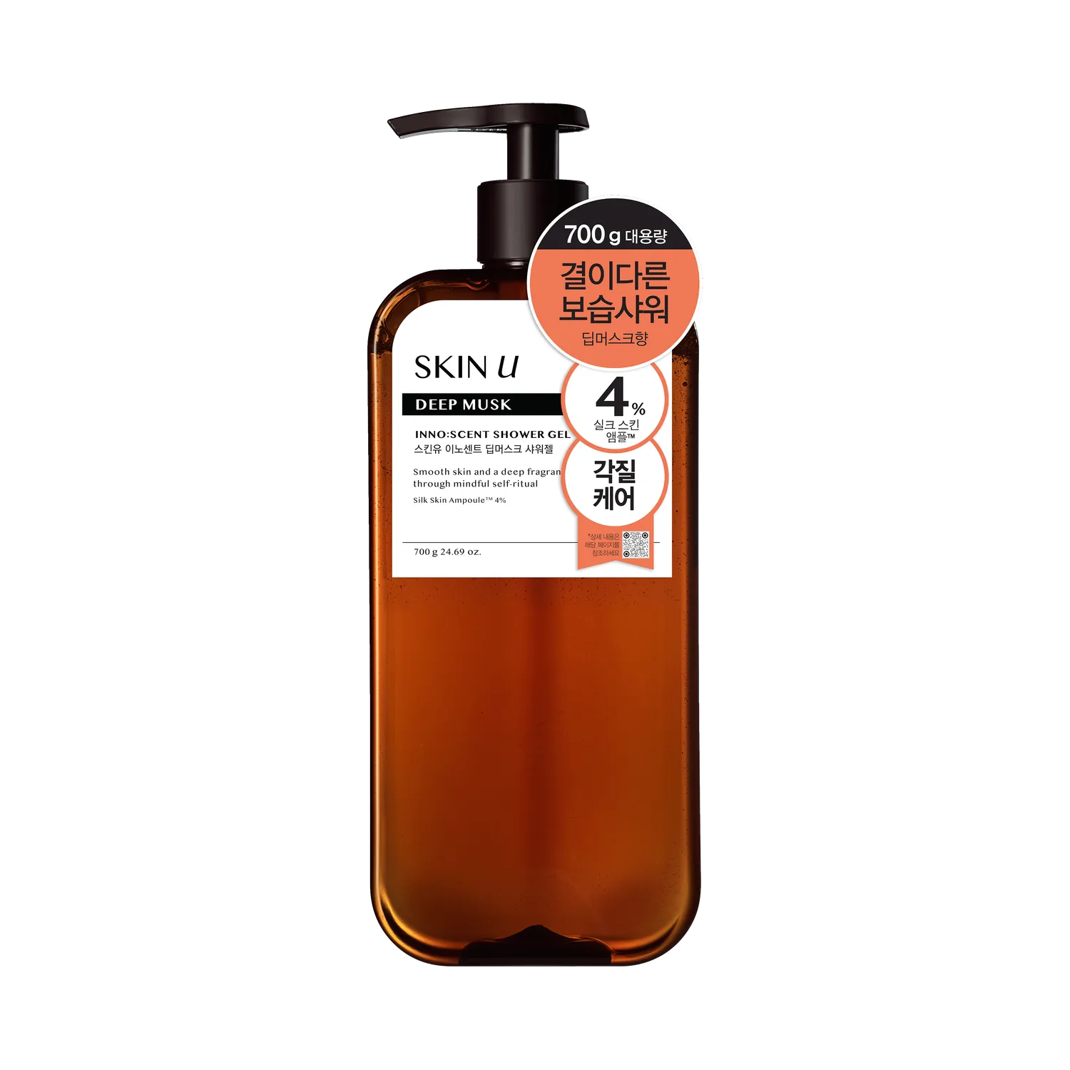 Skin U INNO:SCENT Shower Gel (+HOTEL 827 Hand Towel)