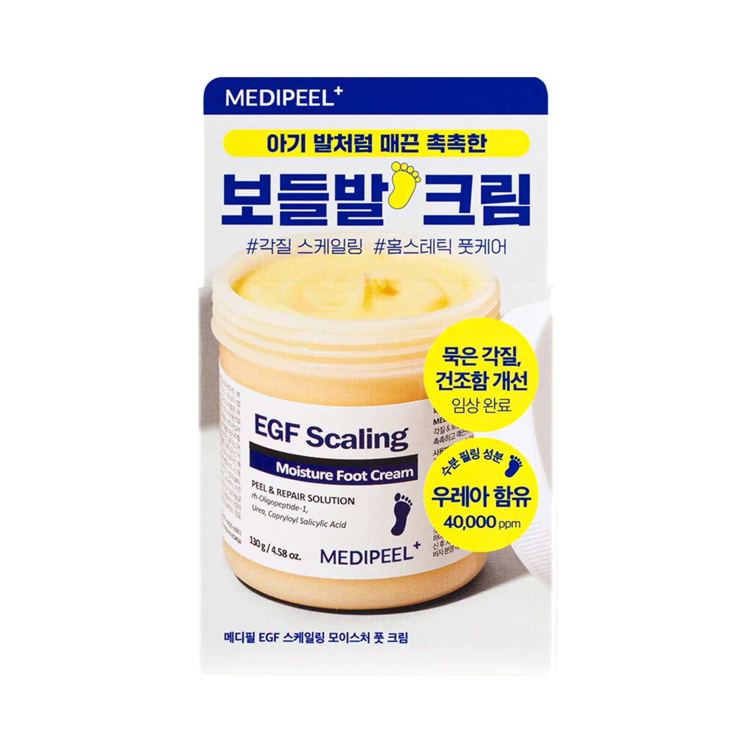 MEDI-PEEL EGF Scaling Moisture Foot Cream 130g
