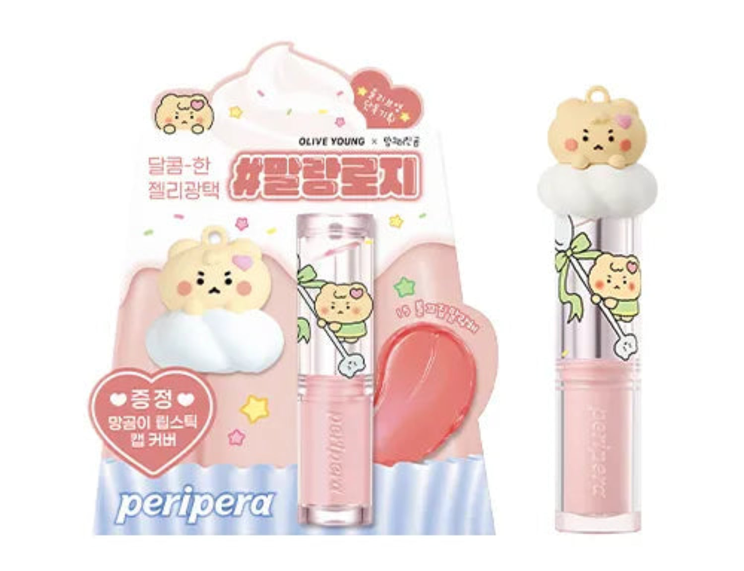 peripera Ink Mood Glowy Balm (3 Options)