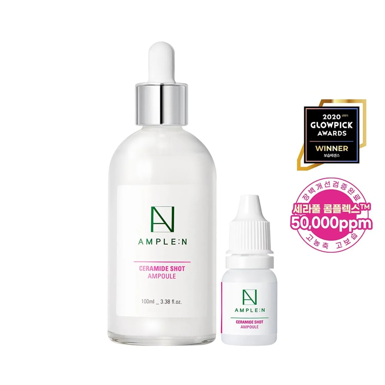 AMPLE:N Ceramide Shot Ampoule 100mL Special Set (100mL + 10mL)