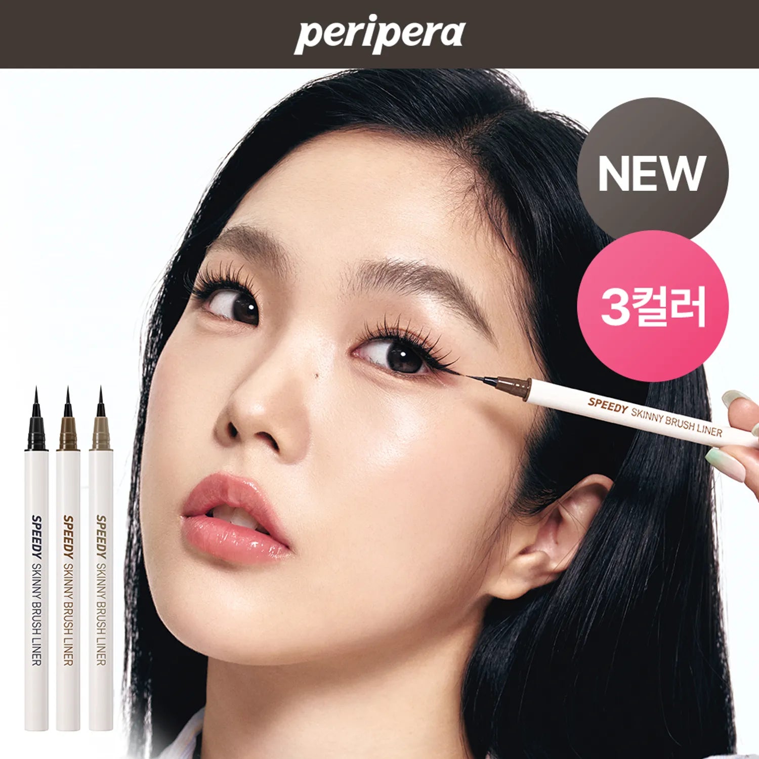 peripera Speedy Skinny Brush Liner (3 Options)