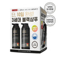 MODAMODA Zero Gray Black Shampoo 10 300g Double Pack