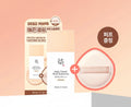 Beauty of Joseon Daily Tinted Sun Serum Veil Cover 50ml