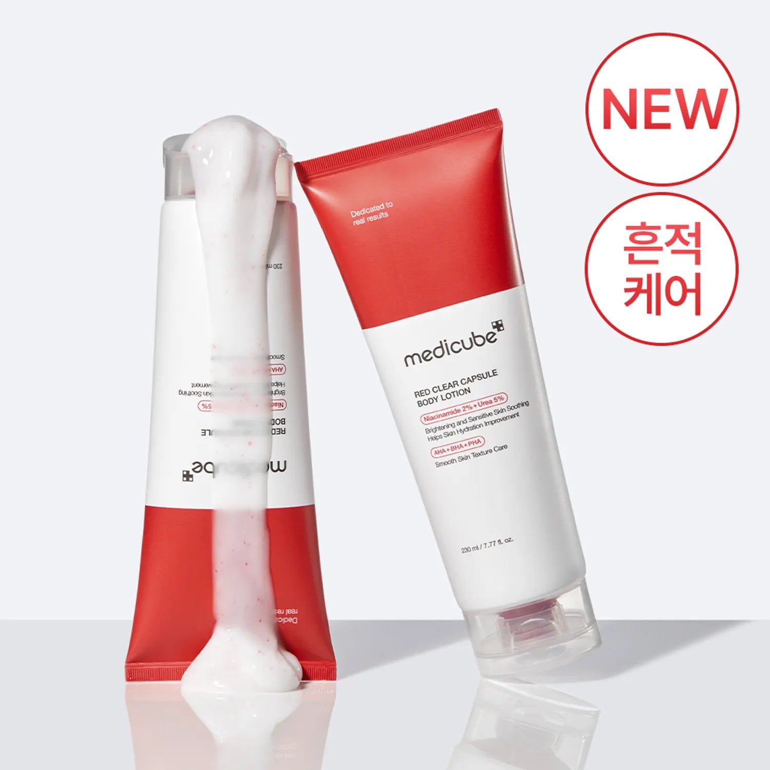 medicube Red Clear Capsule Body Lotion 230ml