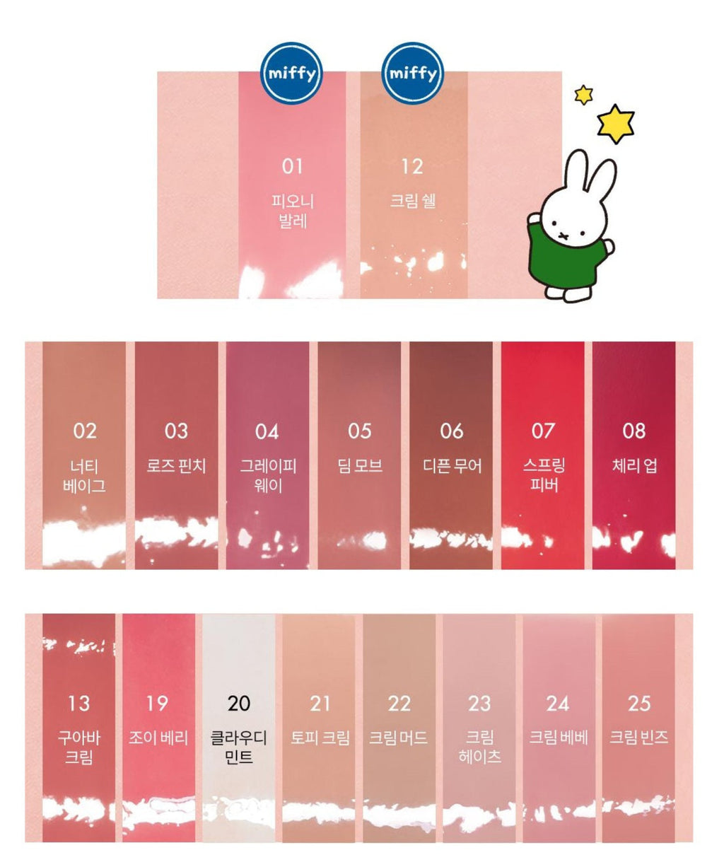 rom&nd Glasting Color Gloss (15 Options)