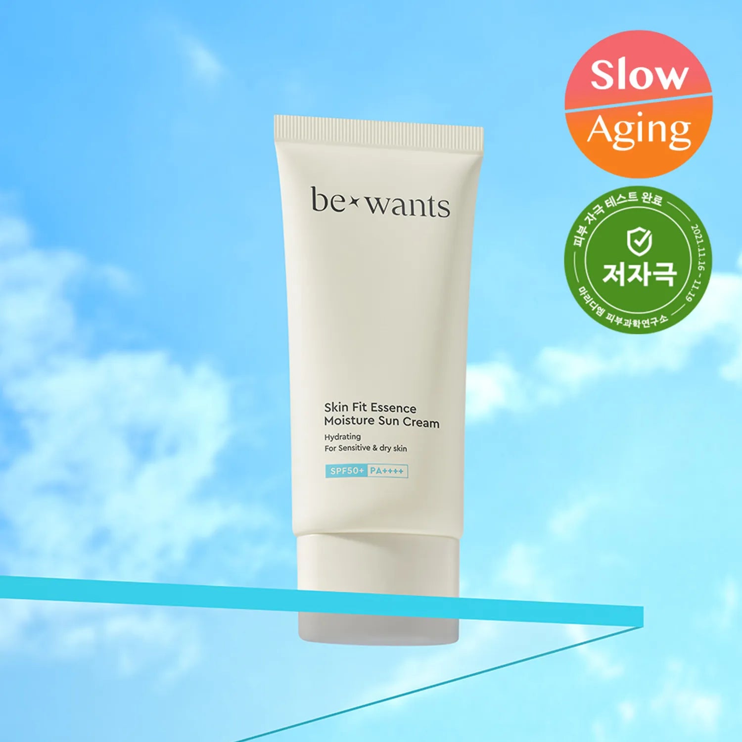 bewants Skin Fit Essence Moisture Sunscreen 50ml