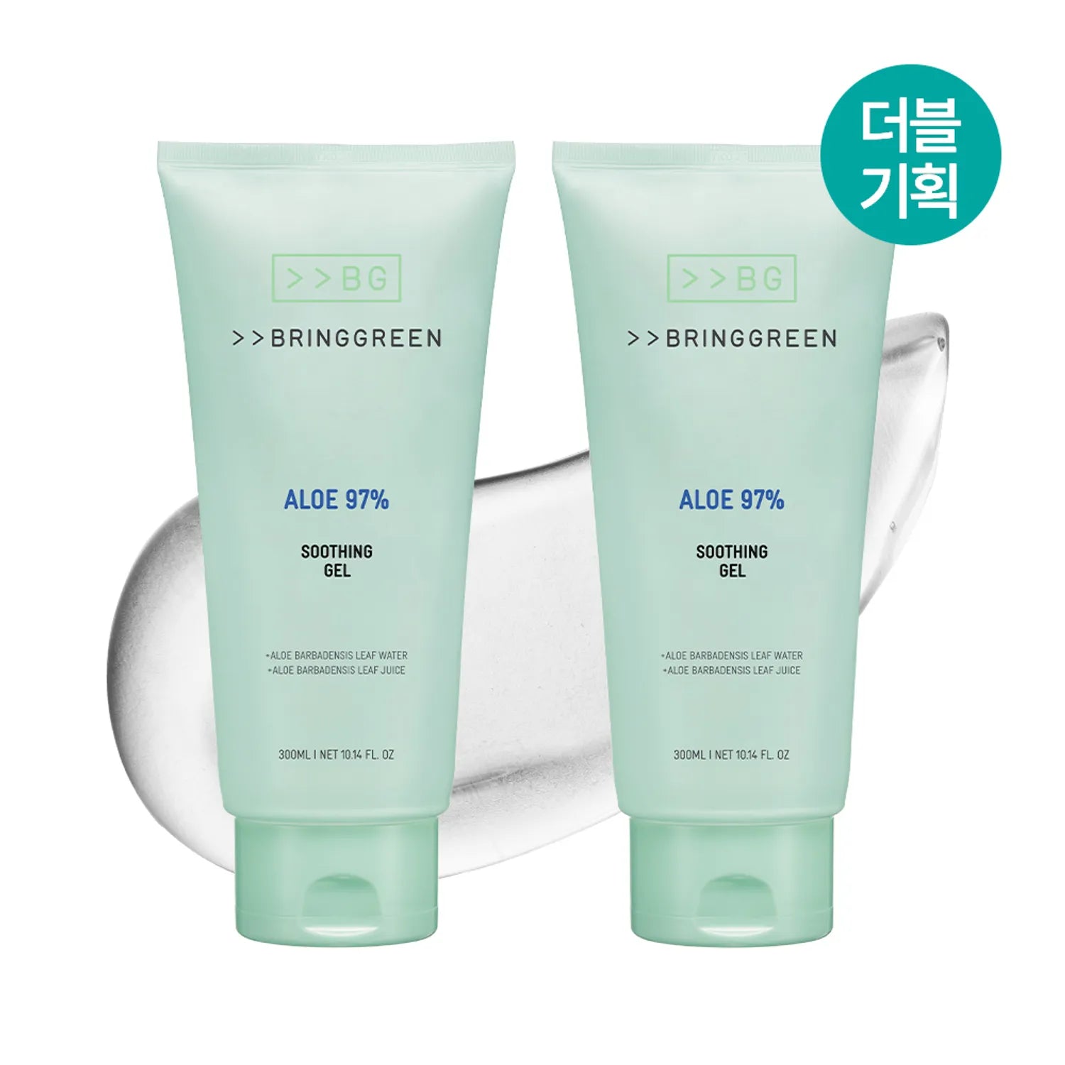 BRINGGREEN Aloe 97% Soothing Gel 300ml Double Pack