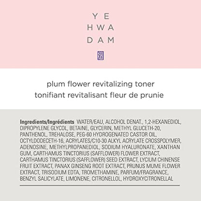 Yehwadam Plum Flower Revitalizing toner